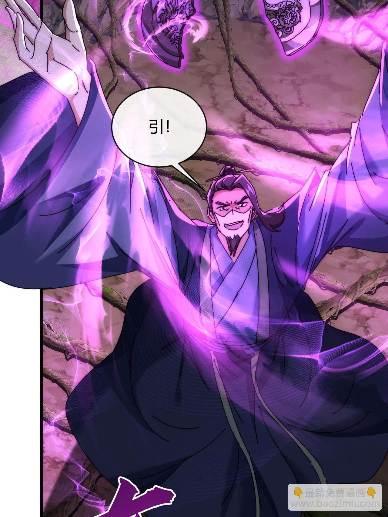 158话  让一让(1/2)-第158话