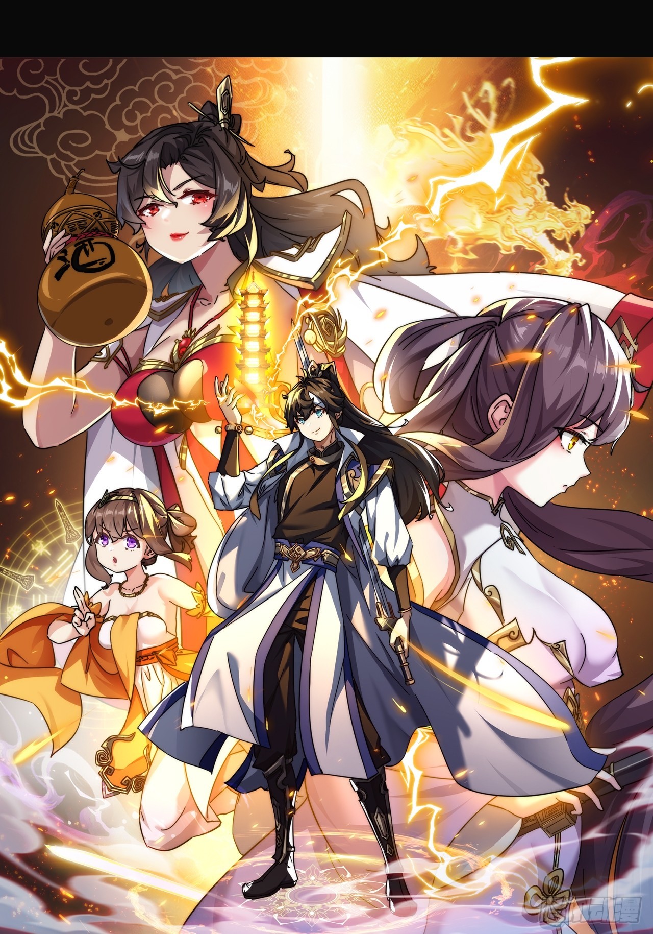 16话  骄傲的方师兄(1/2)-第16话