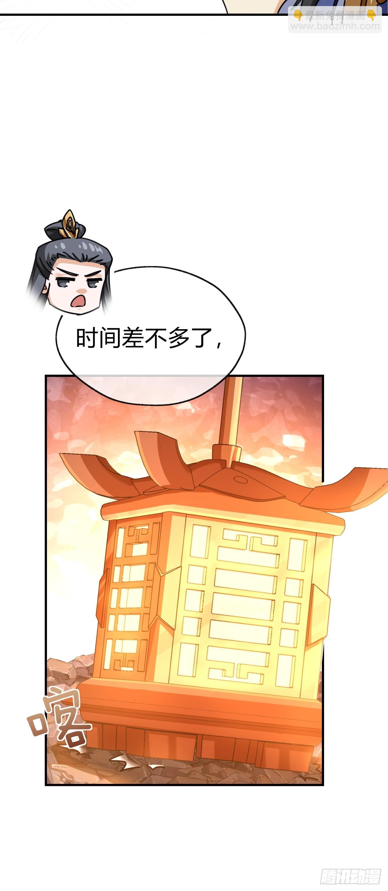 16话  骄傲的方师兄(1/2)-第16话