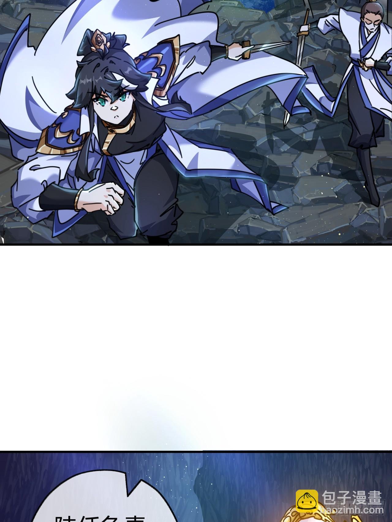 16话  骄傲的方师兄(1/2)-第16话