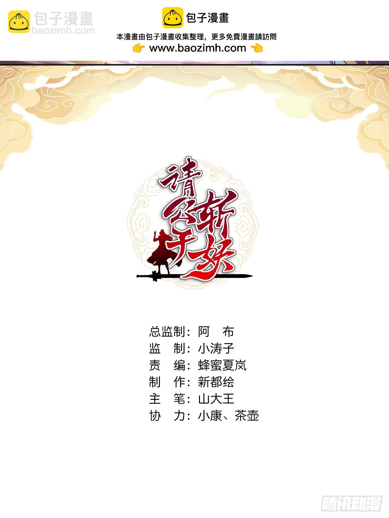 16话  骄傲的方师兄(1/2)-第16话