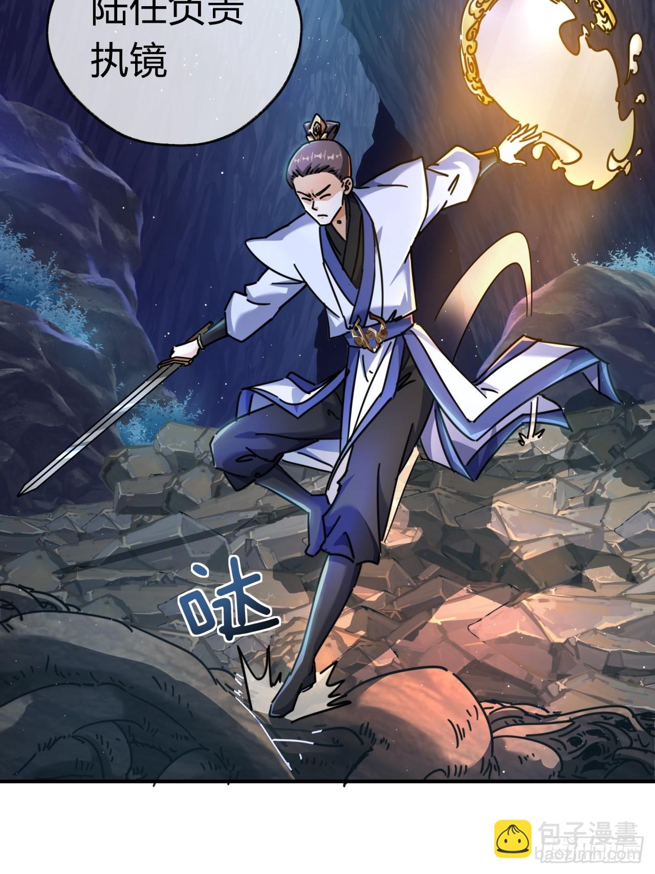 16话  骄傲的方师兄(1/2)-第16话