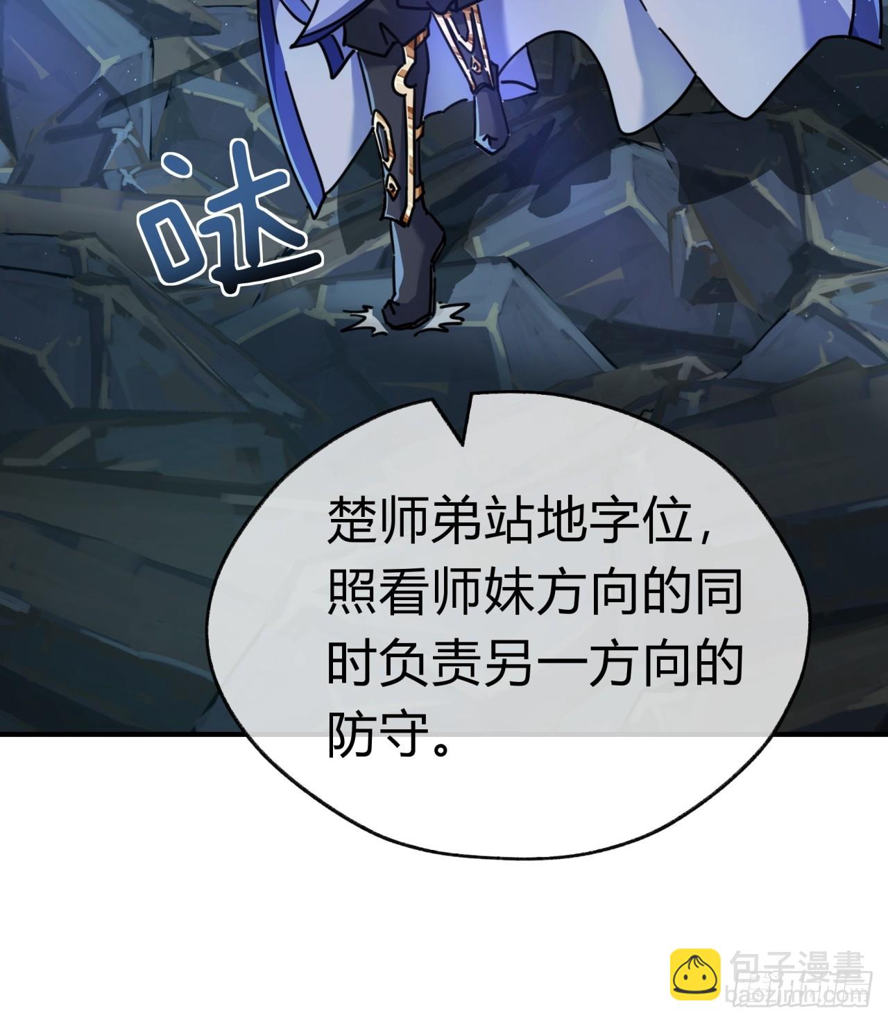 16话  骄傲的方师兄24