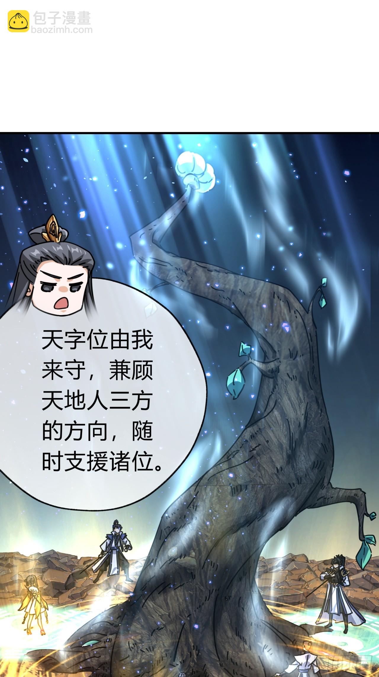 16话  骄傲的方师兄(1/2)-第16话