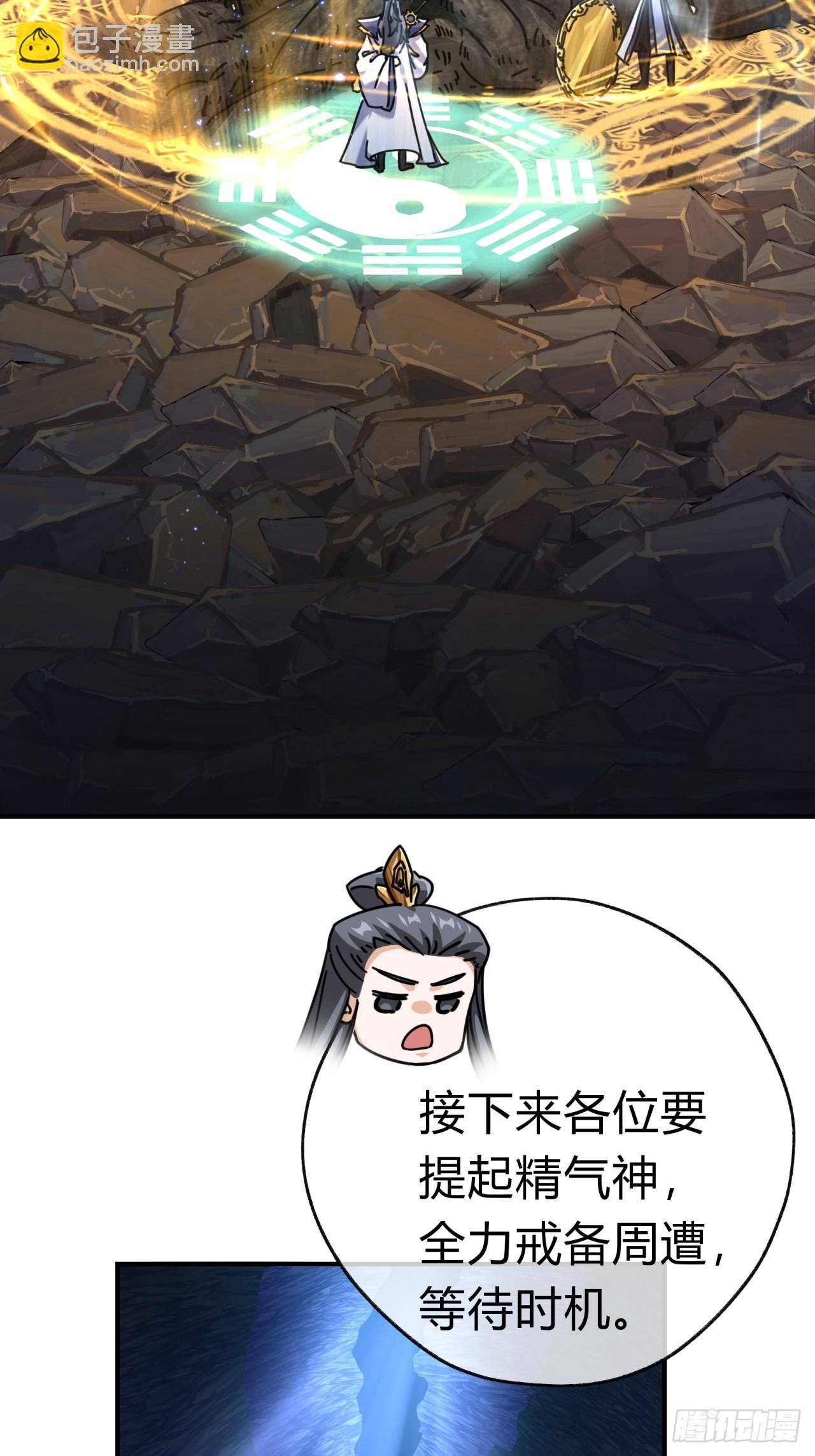 16话  骄傲的方师兄(1/2)-第16话