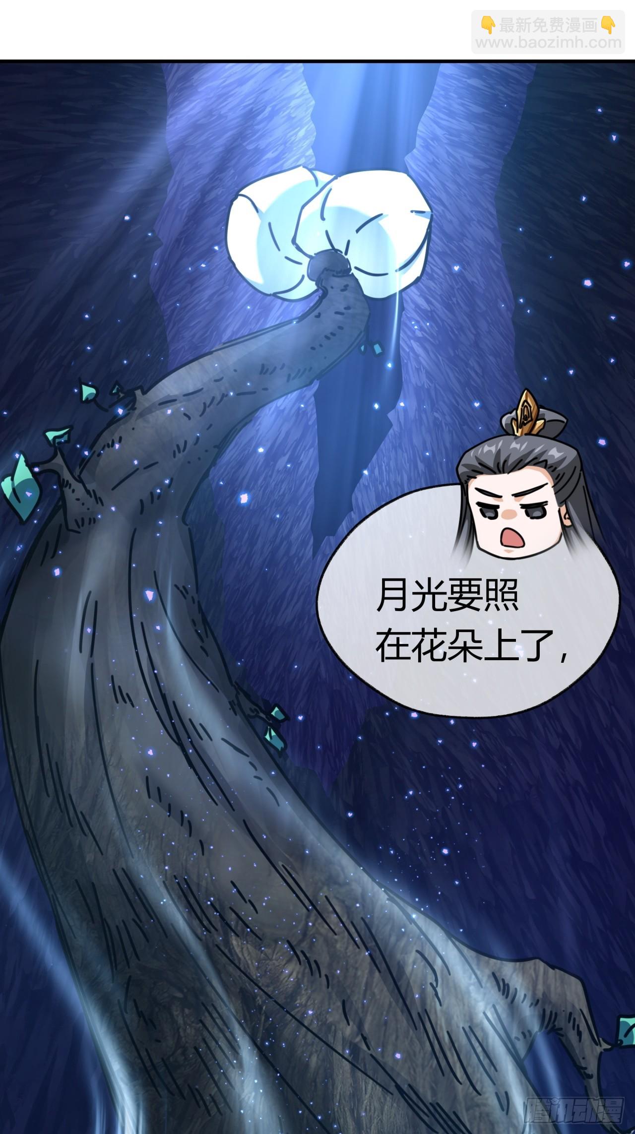16话  骄傲的方师兄(1/2)-第16话