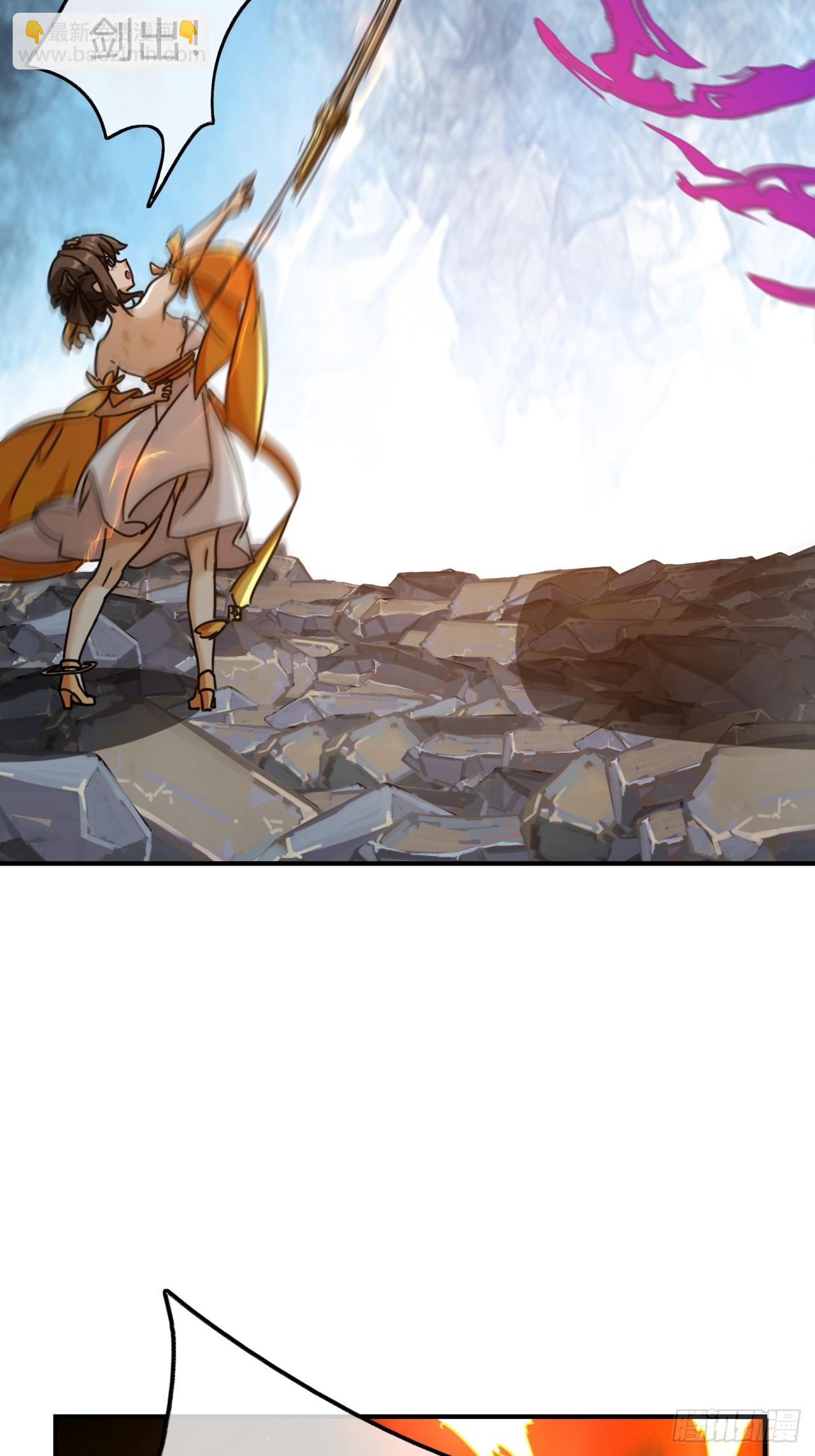 16话  骄傲的方师兄(1/2)-第16话