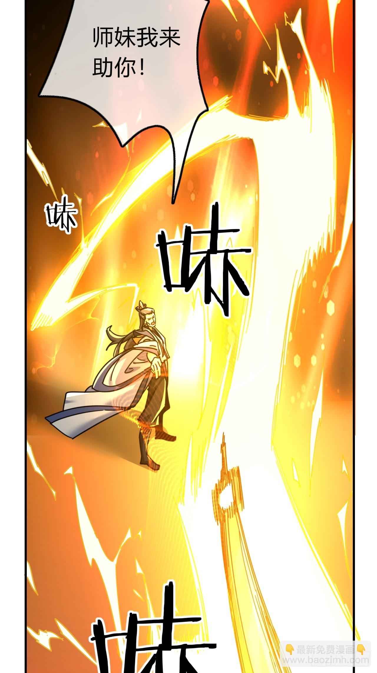 16话  骄傲的方师兄(1/2)-第16话