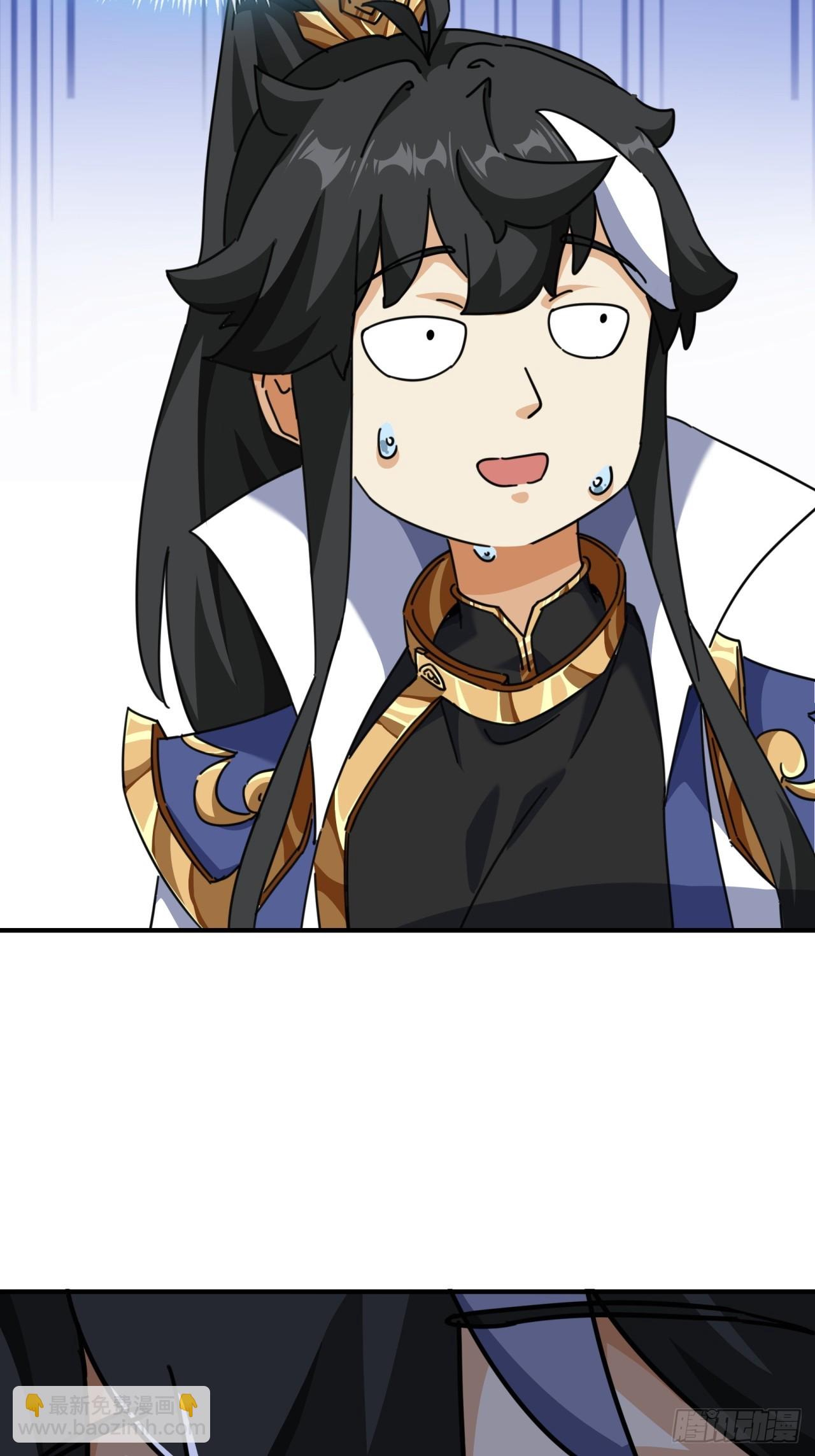 16话  骄傲的方师兄(1/2)-第16话