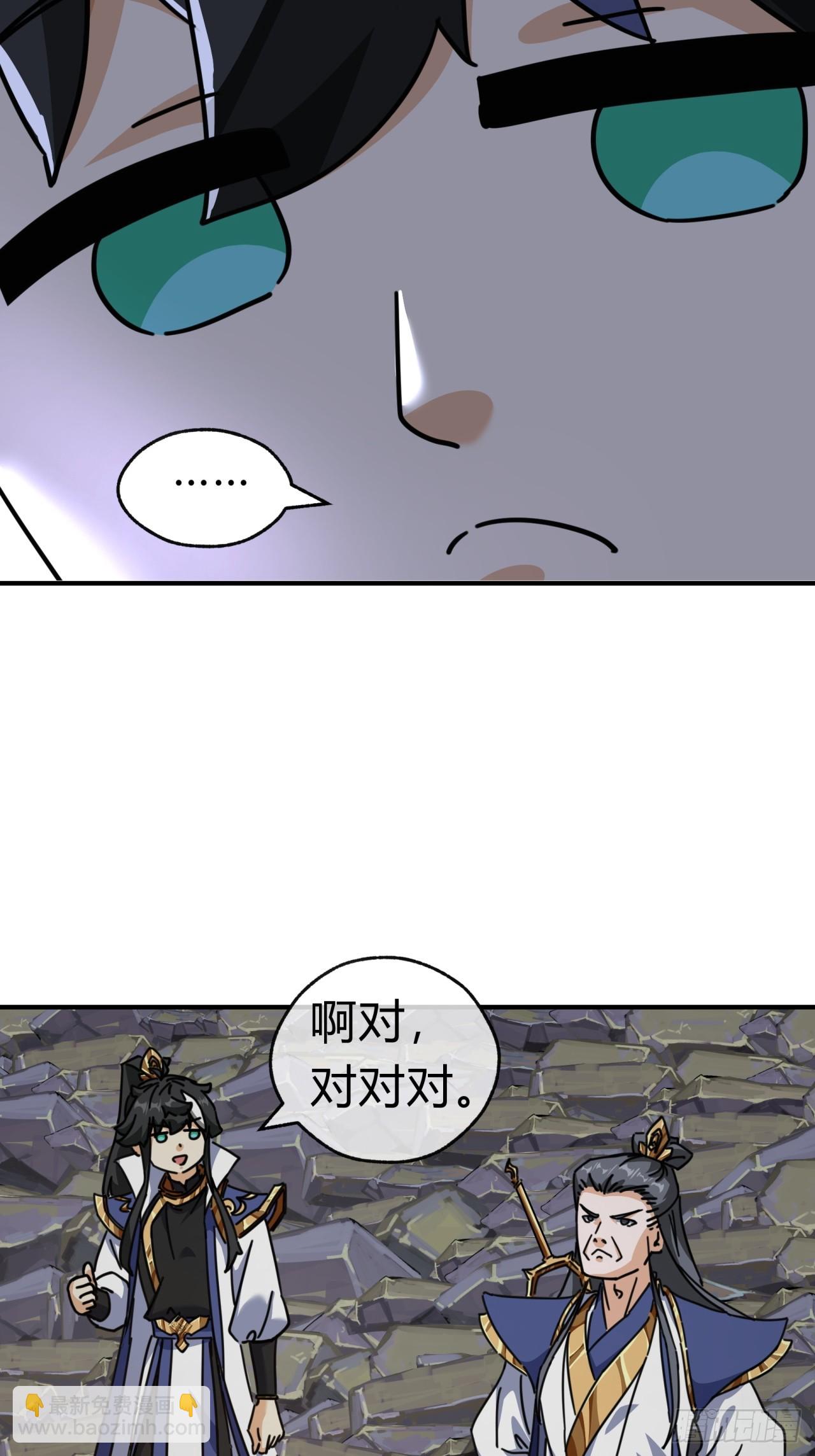 16话  骄傲的方师兄(1/2)-第16话