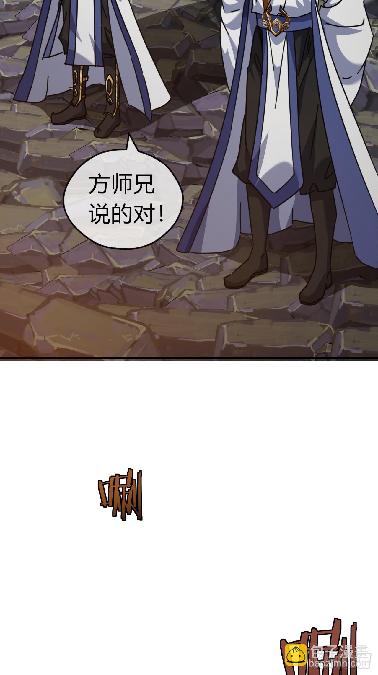 16话  骄傲的方师兄(1/2)-第16话