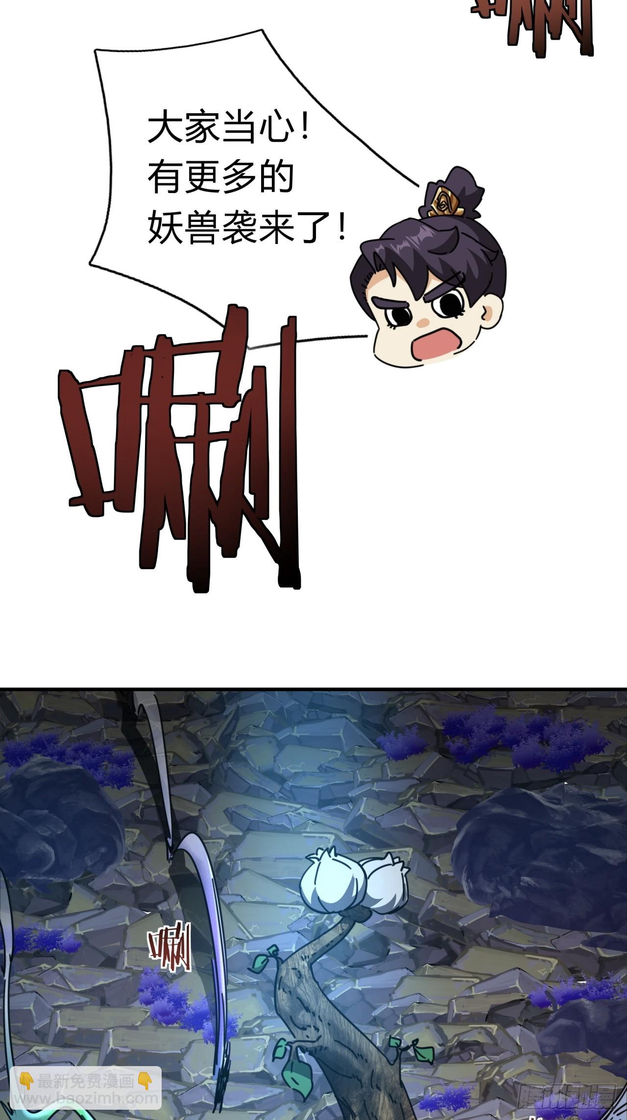 16话  骄傲的方师兄(1/2)-第16话