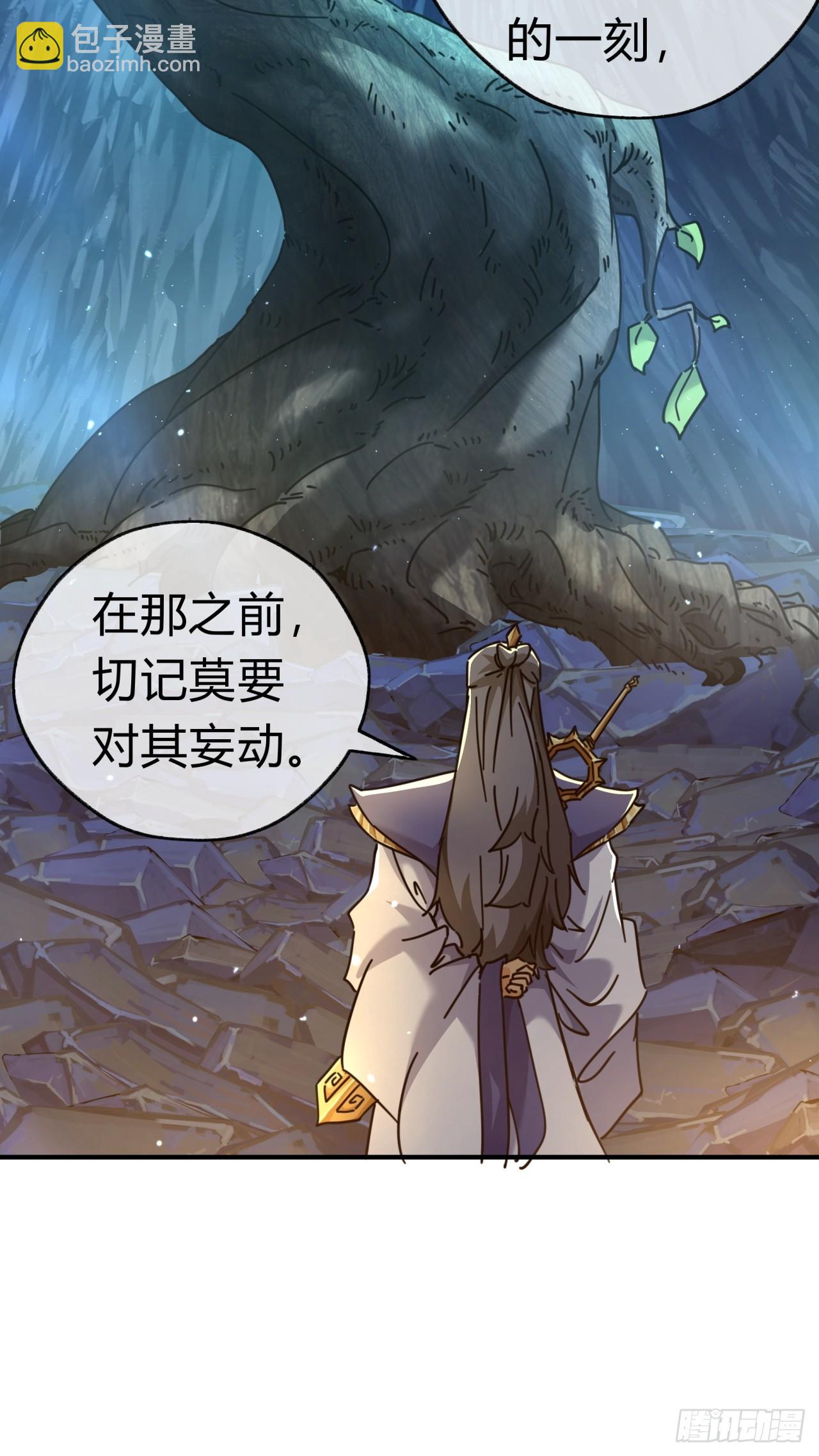 16话  骄傲的方师兄(1/2)-第16话