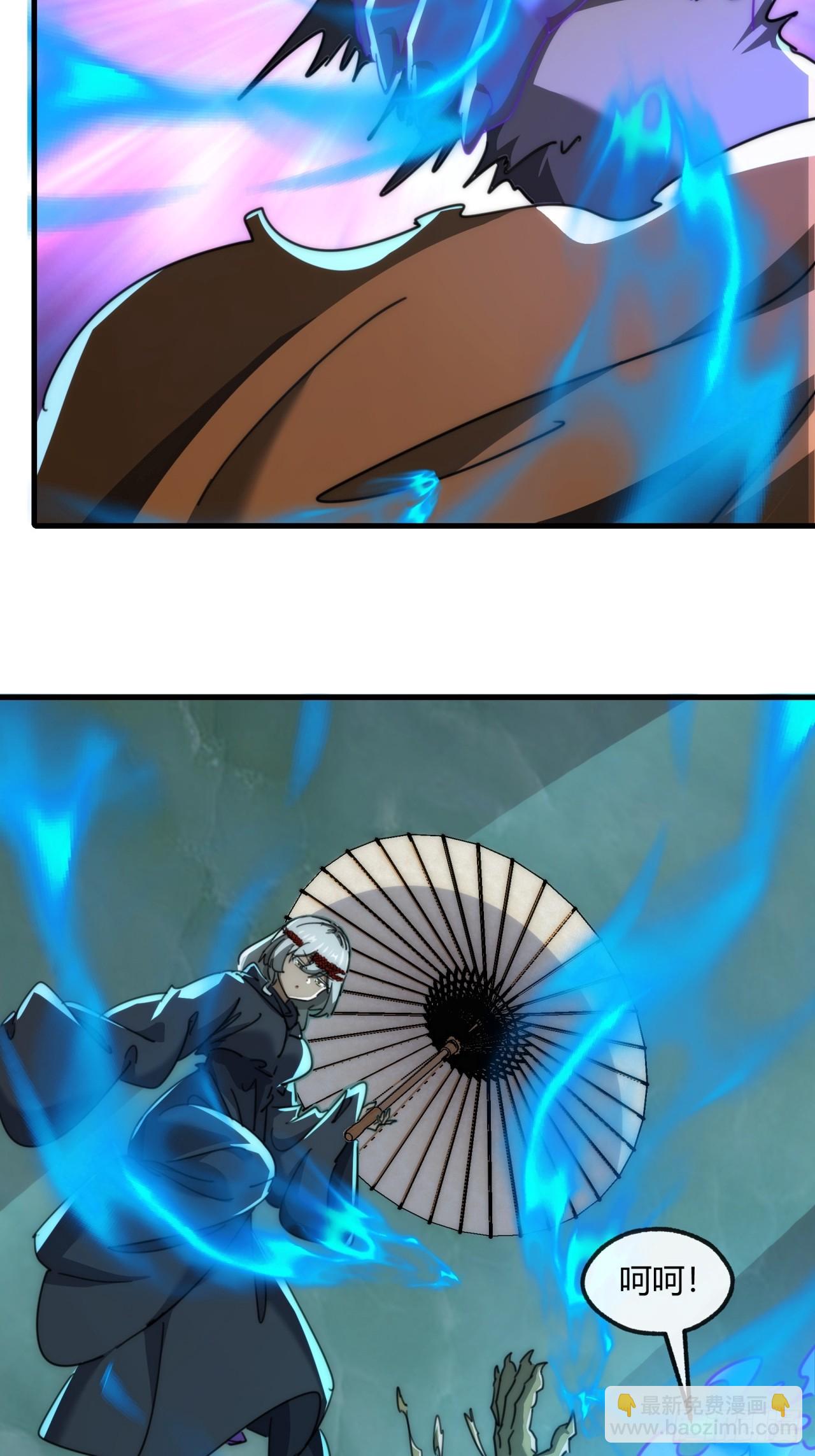 160话  振龙血脉(1/2)-第160话