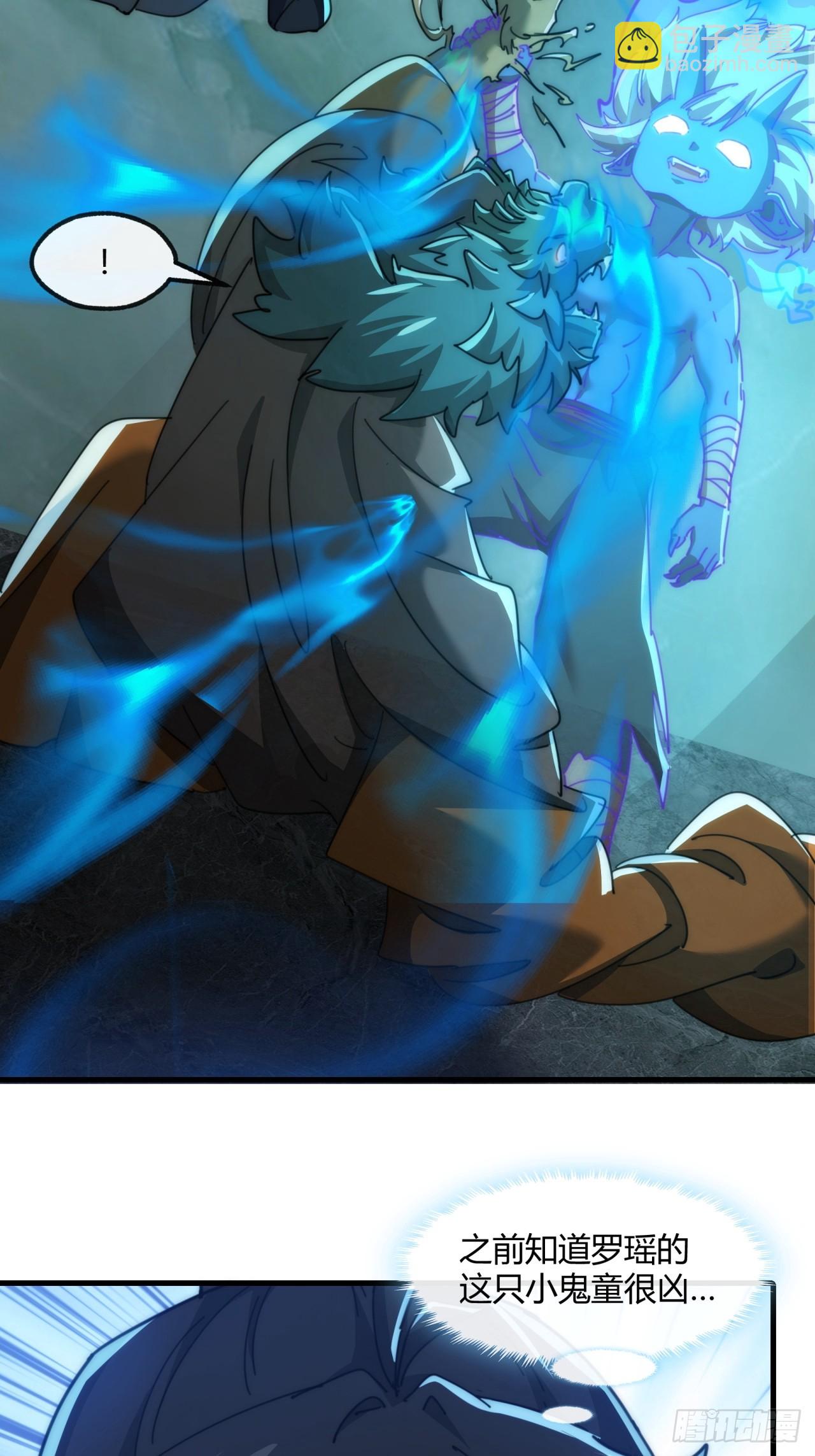 160话  振龙血脉(1/2)-第160话