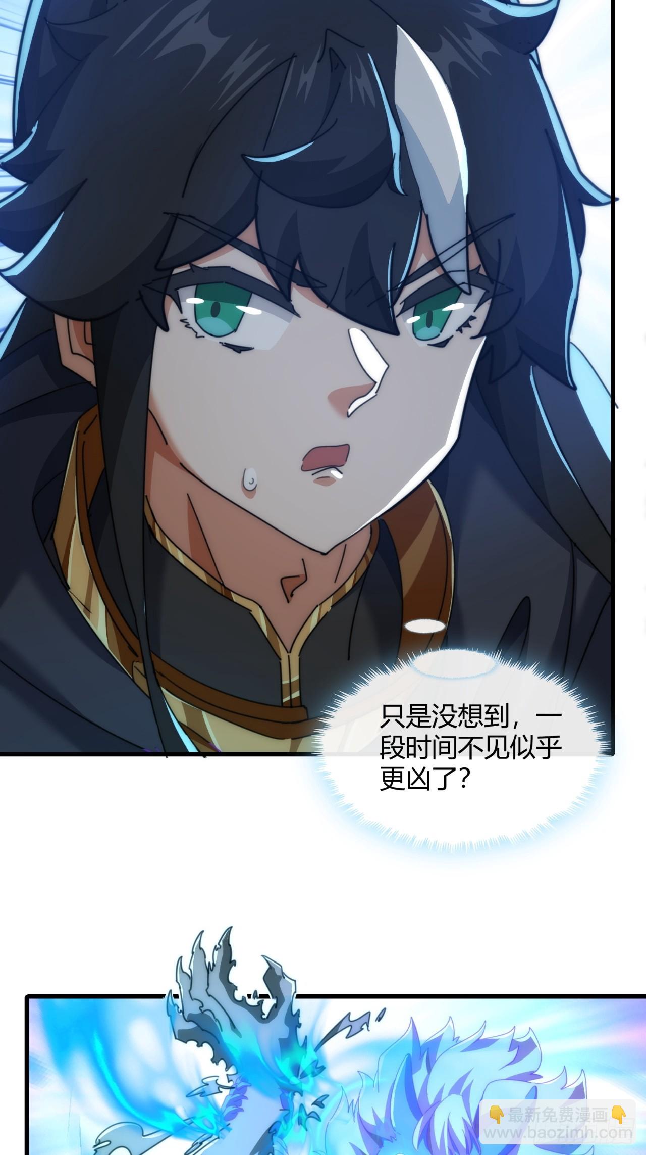 160话  振龙血脉(1/2)-第160话