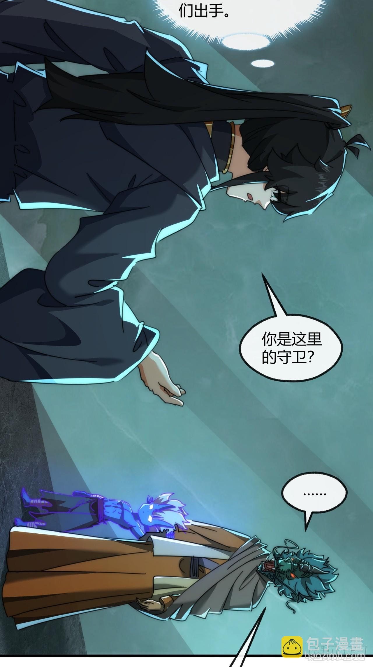 160话  振龙血脉(1/2)-第160话