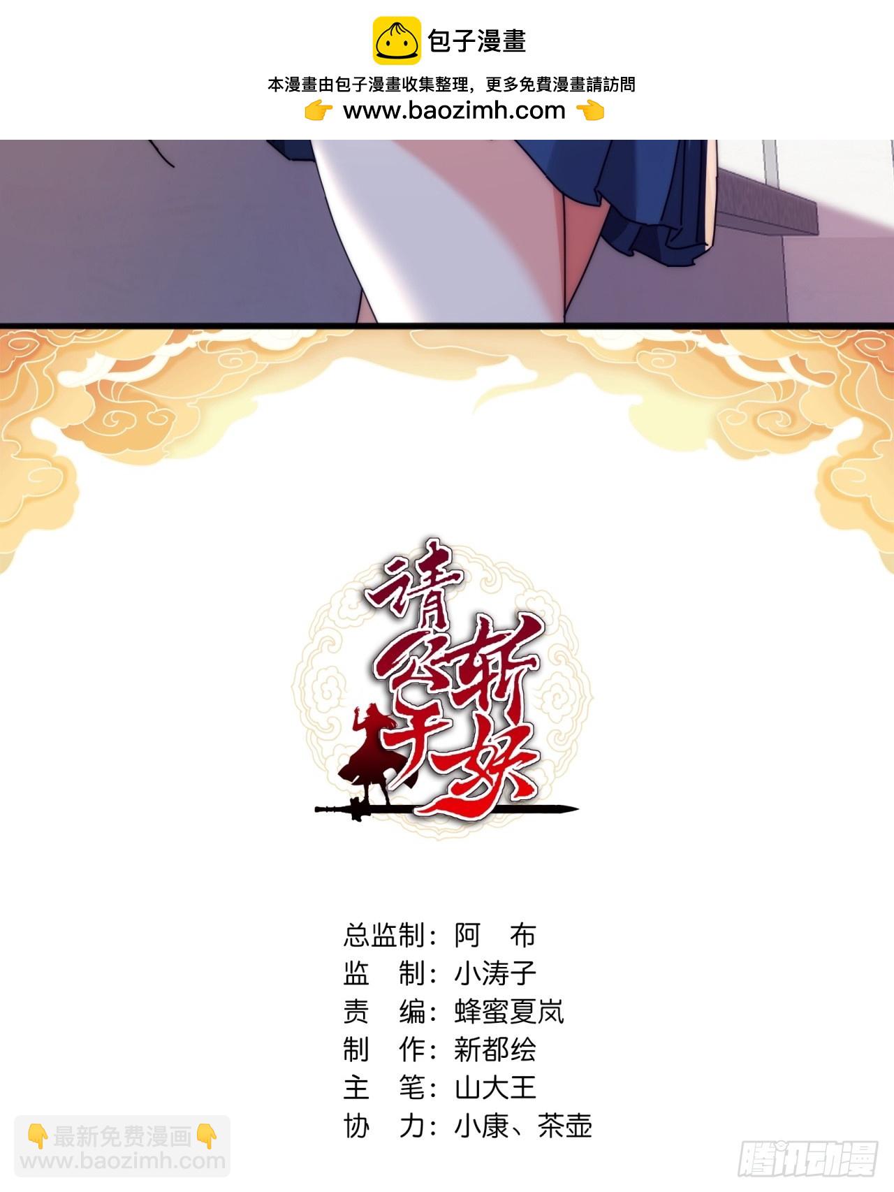 160话  振龙血脉(1/2)-第160话