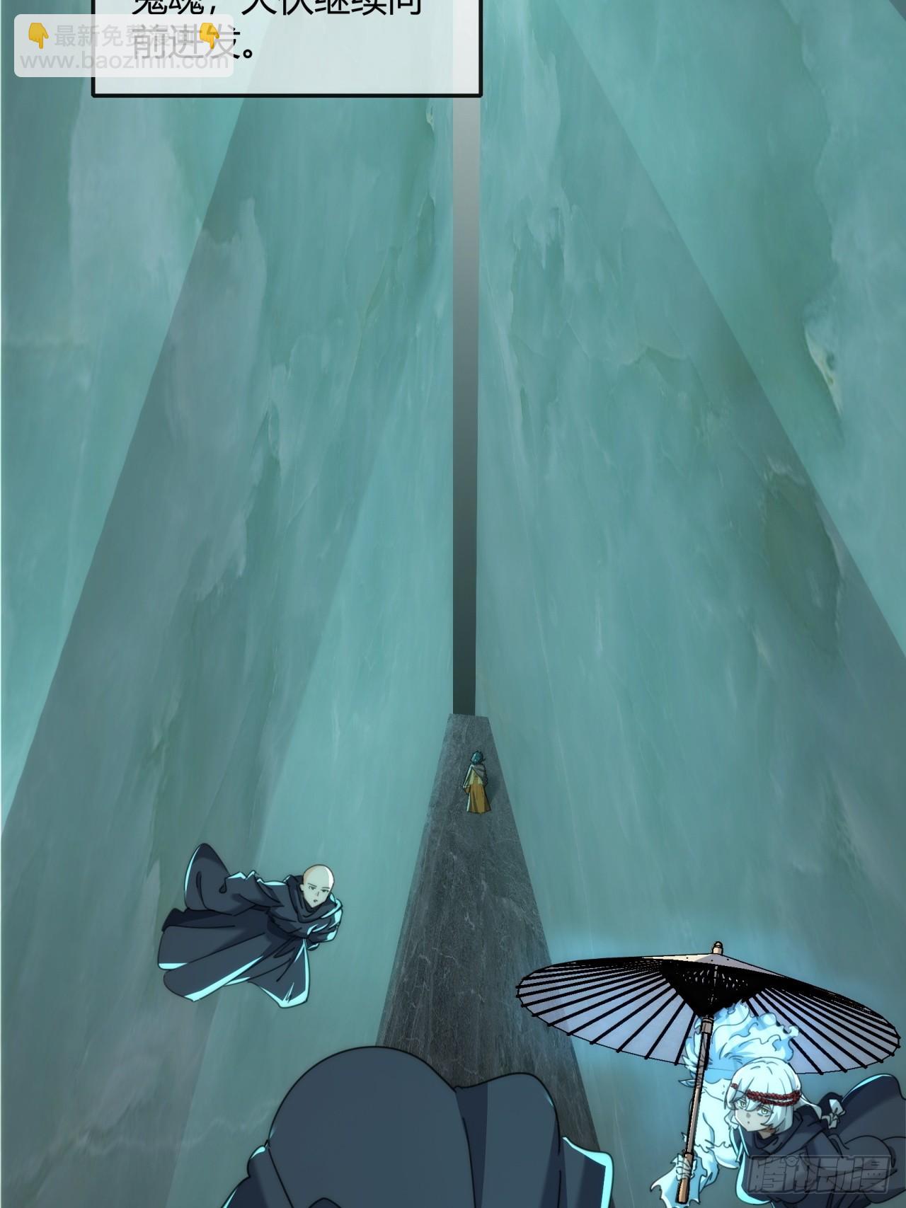 160话  振龙血脉(1/2)-第160话