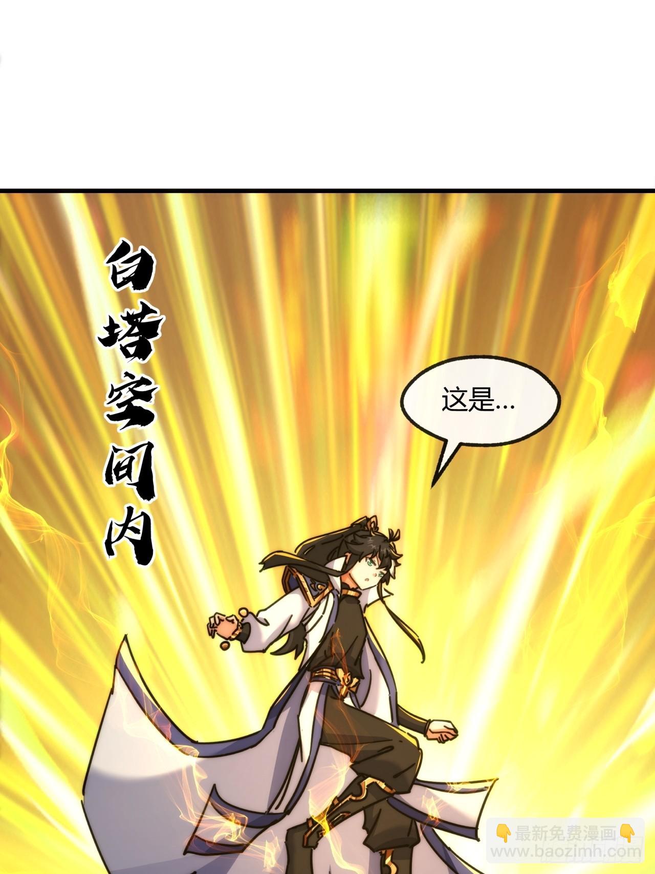 160话  振龙血脉(1/2)-第160话