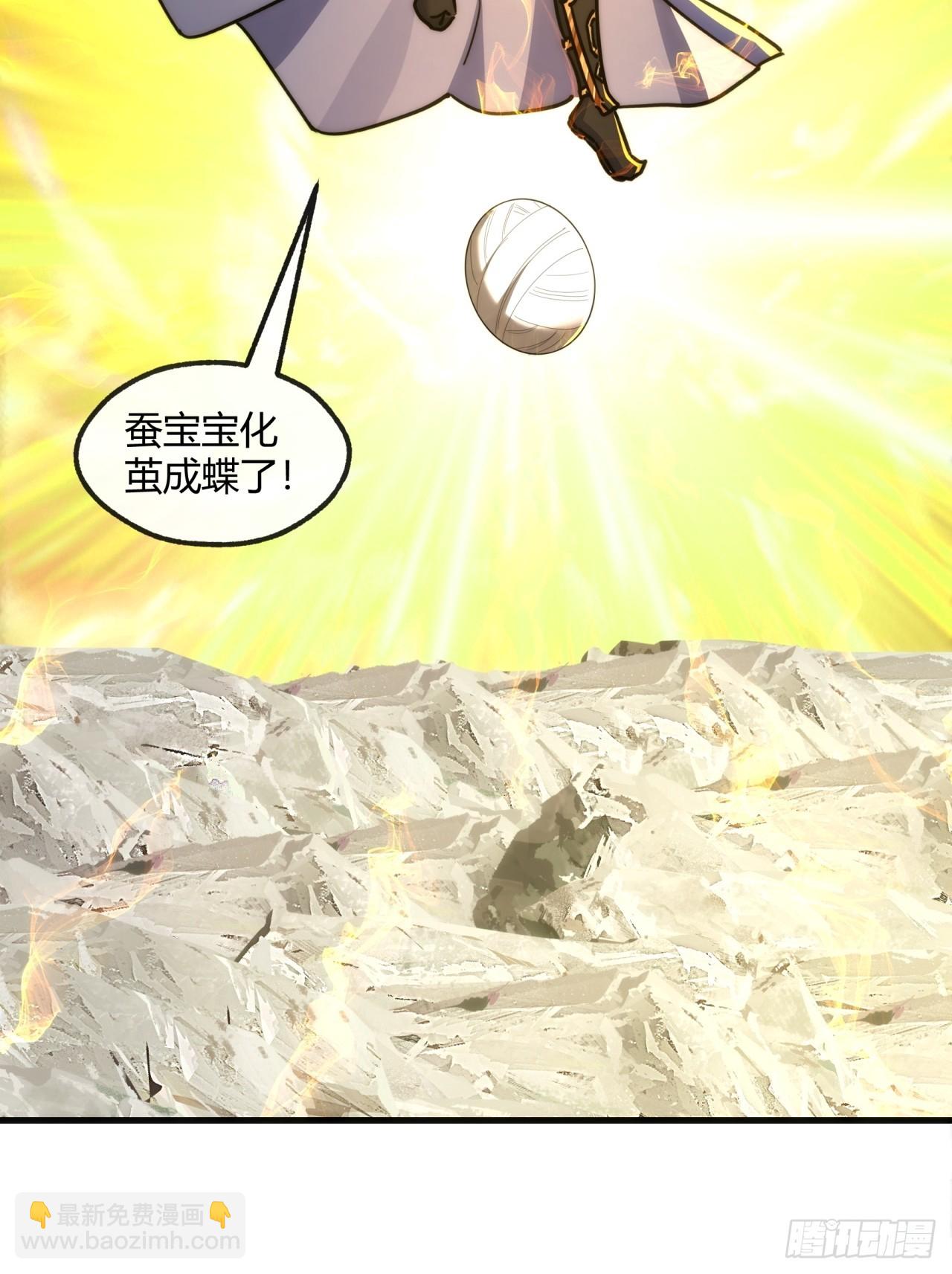 160话  振龙血脉(1/2)-第160话