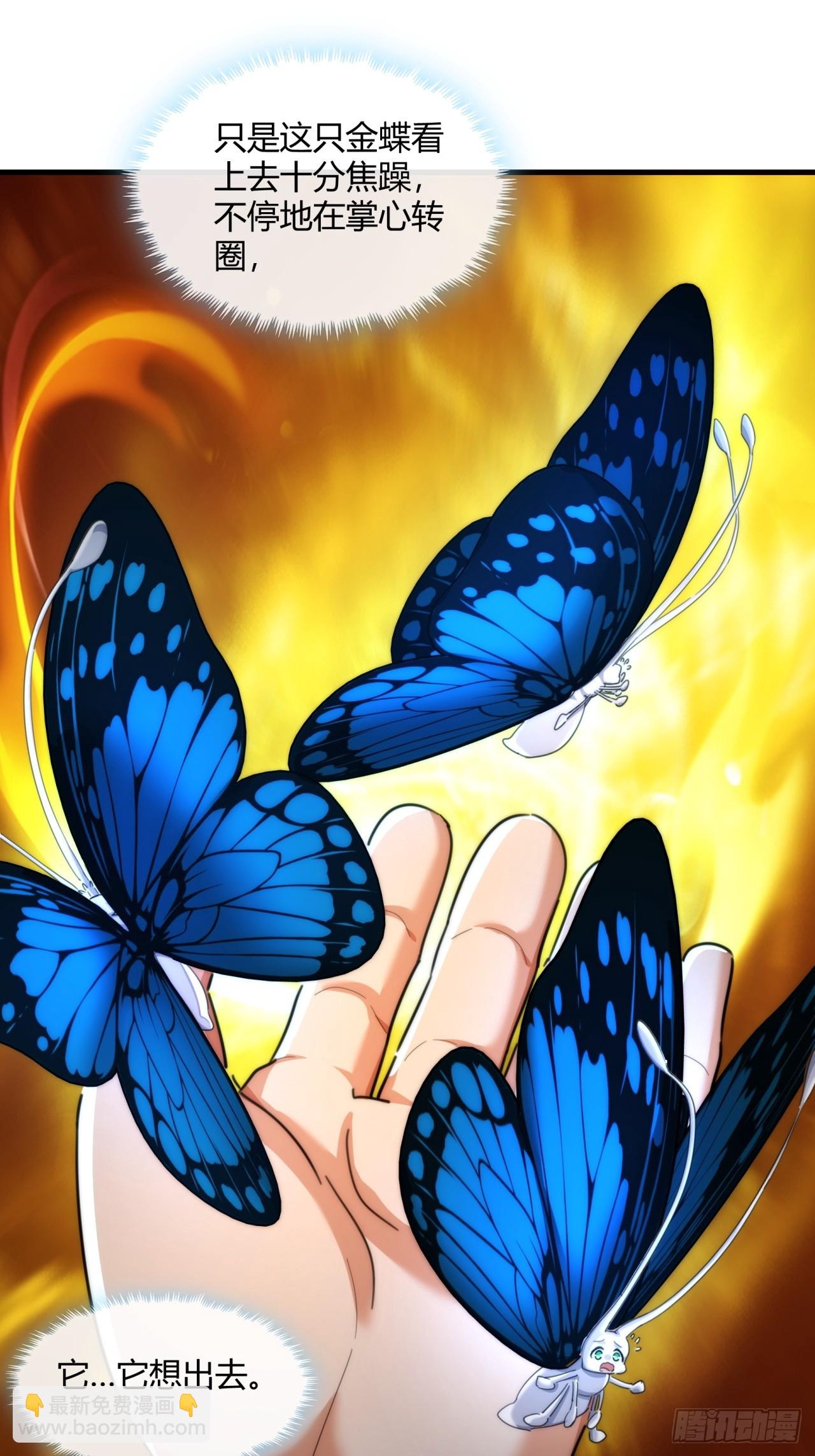 160话  振龙血脉(1/2)-第160话