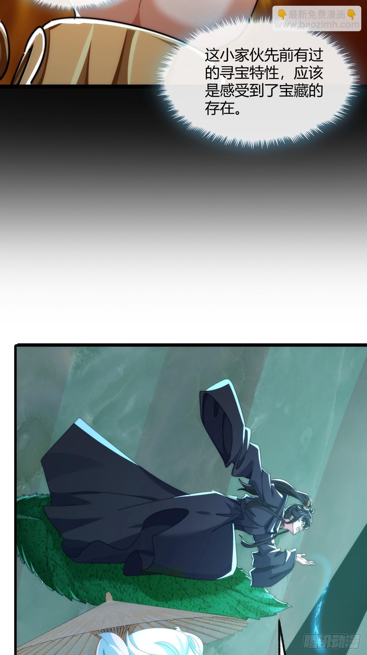 160话  振龙血脉(1/2)-第160话