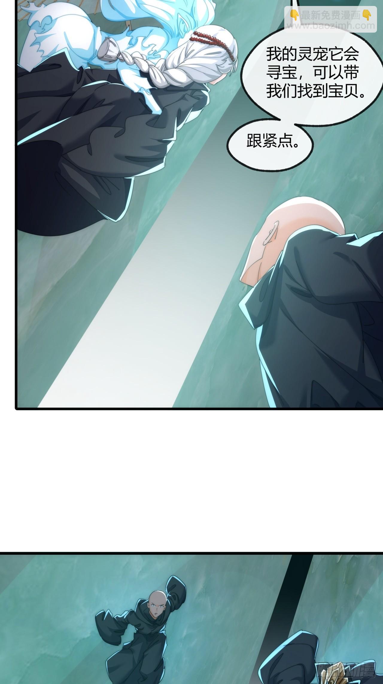 160话  振龙血脉(1/2)-第160话