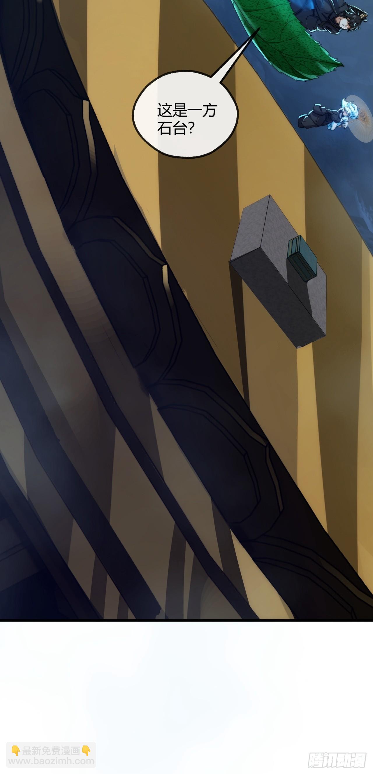 160话  振龙血脉(1/2)-第160话