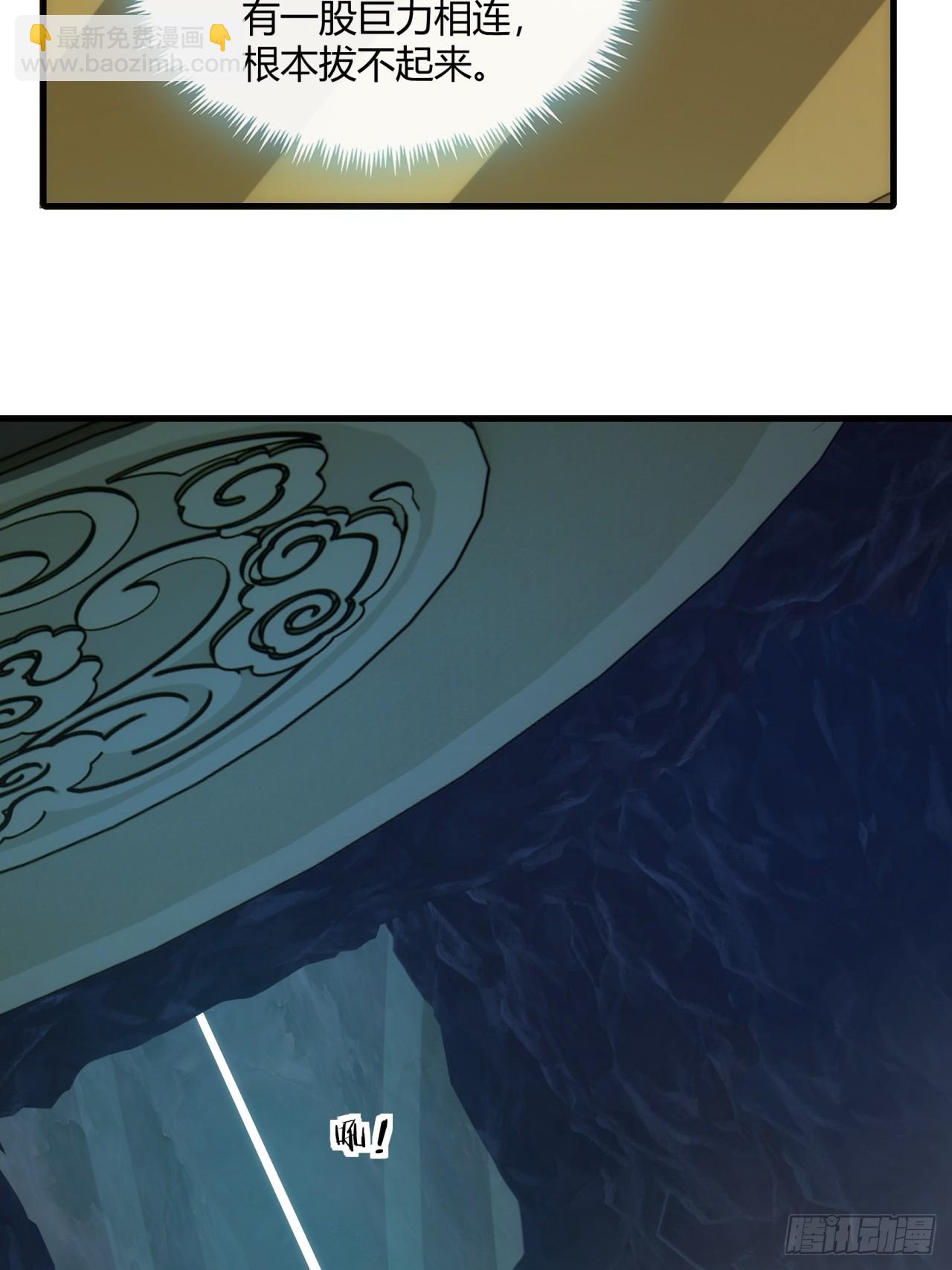 160话  振龙血脉(1/2)-第160话