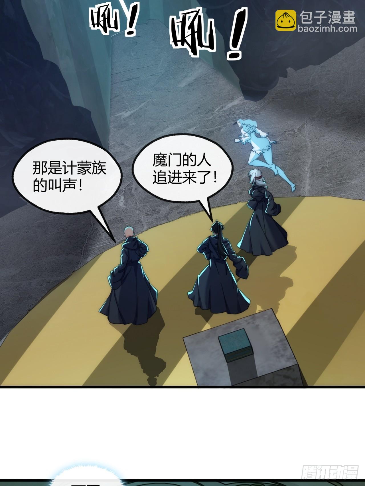 160话  振龙血脉(1/2)-第160话