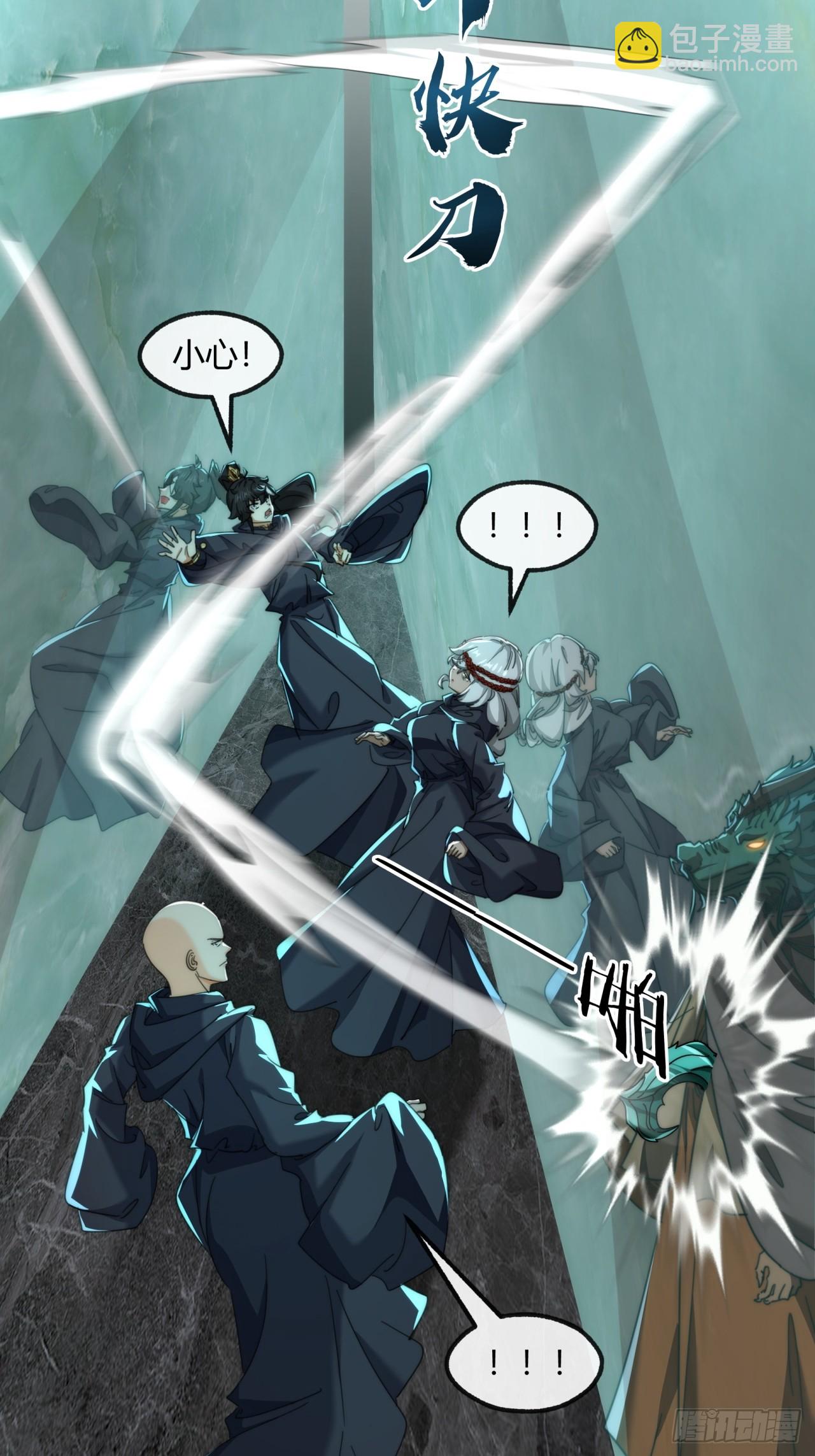 160话  振龙血脉(1/2)-第160话