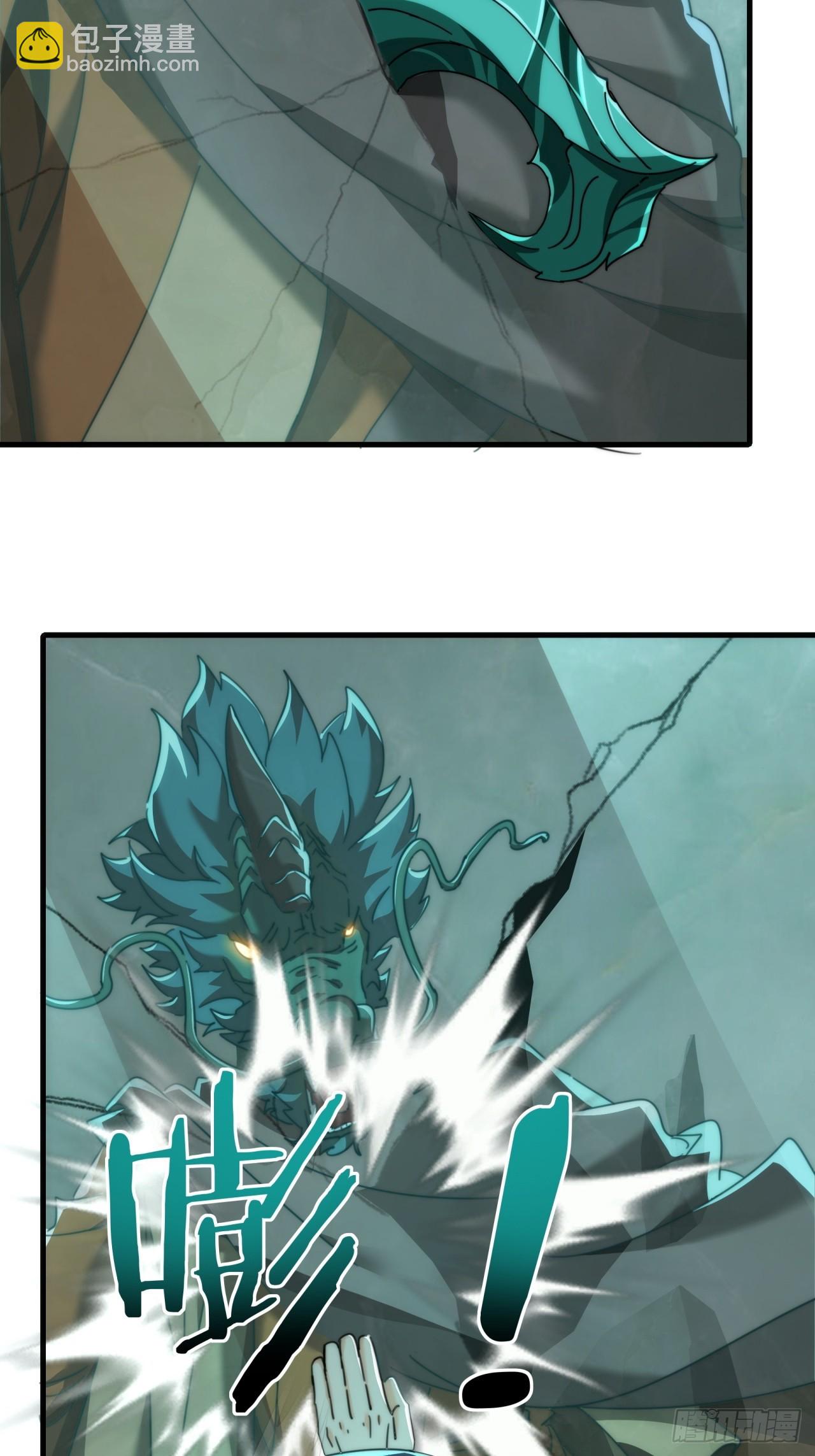 160话  振龙血脉(1/2)-第160话