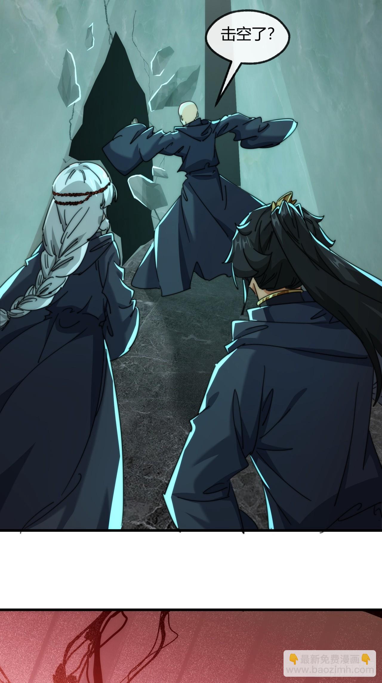 160话  振龙血脉(1/2)-第160话