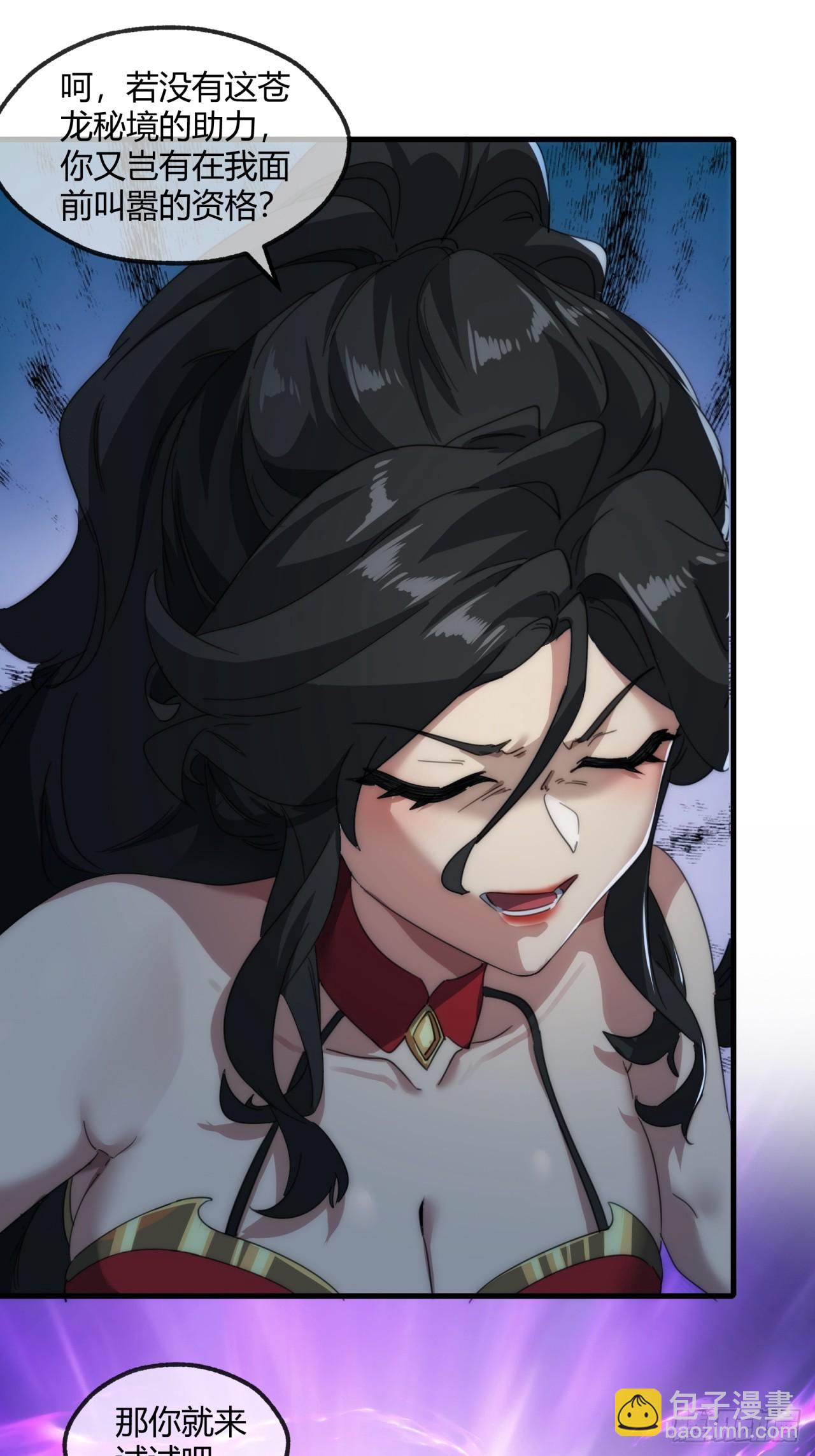 162话  为奴为俾(1/2)-第162话