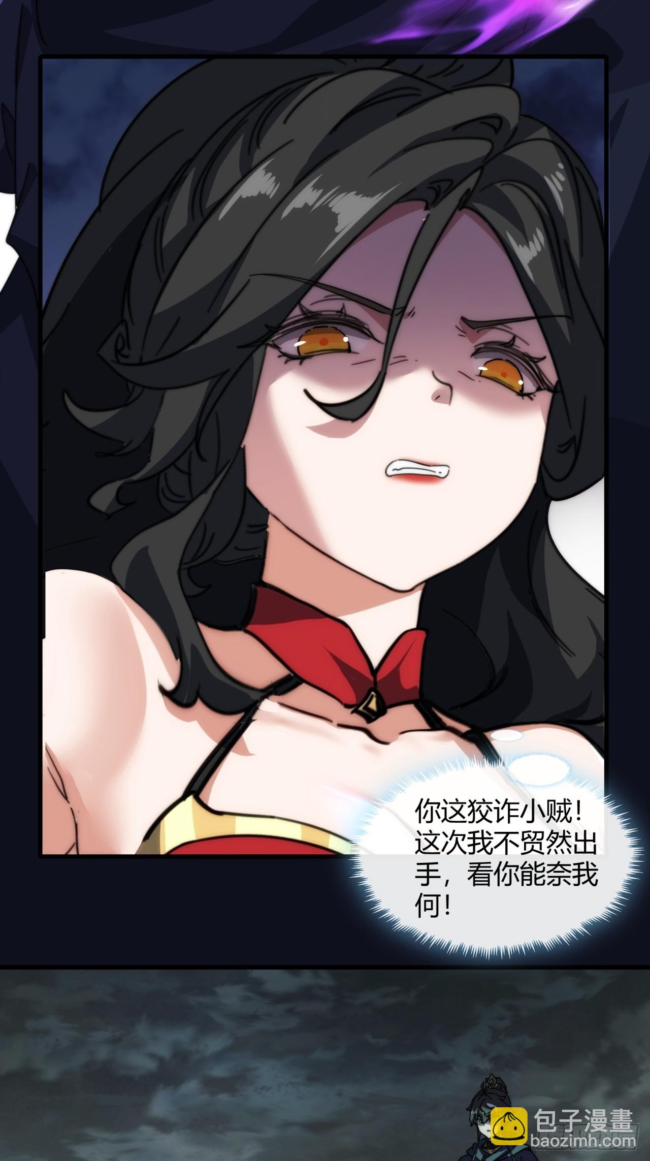 162话  为奴为俾(1/2)-第162话