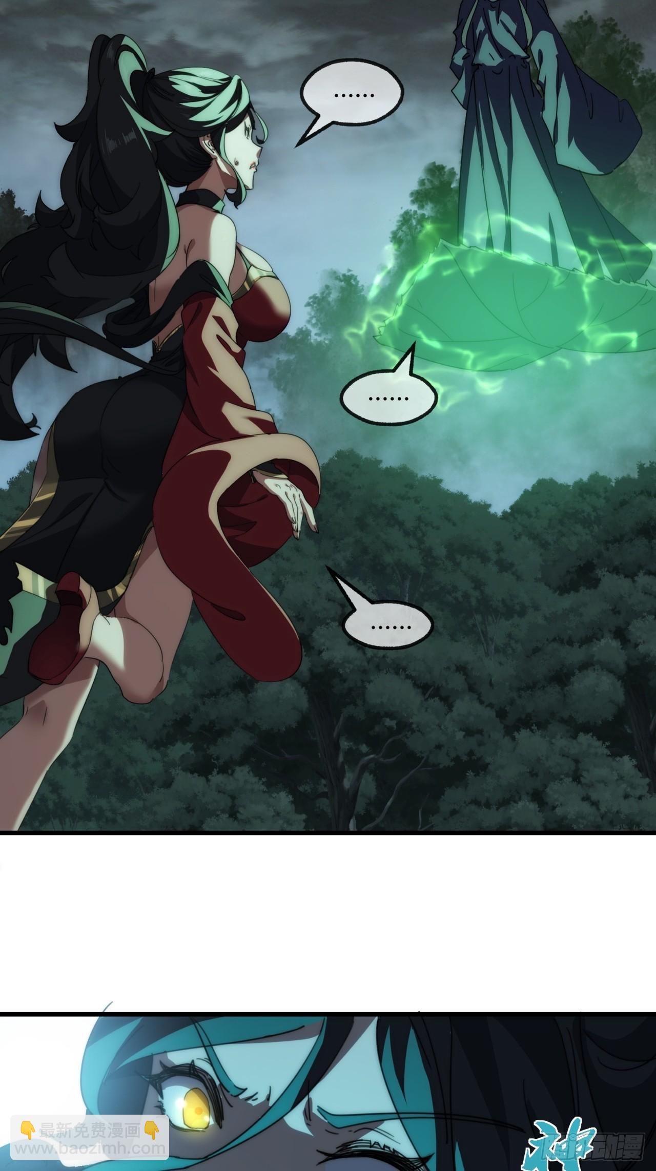 162话  为奴为俾(1/2)-第162话