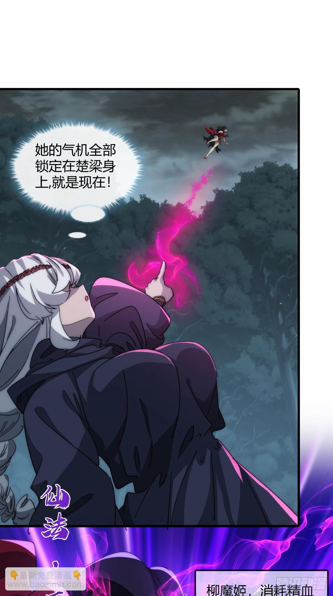 162话  为奴为俾(1/2)-第162话