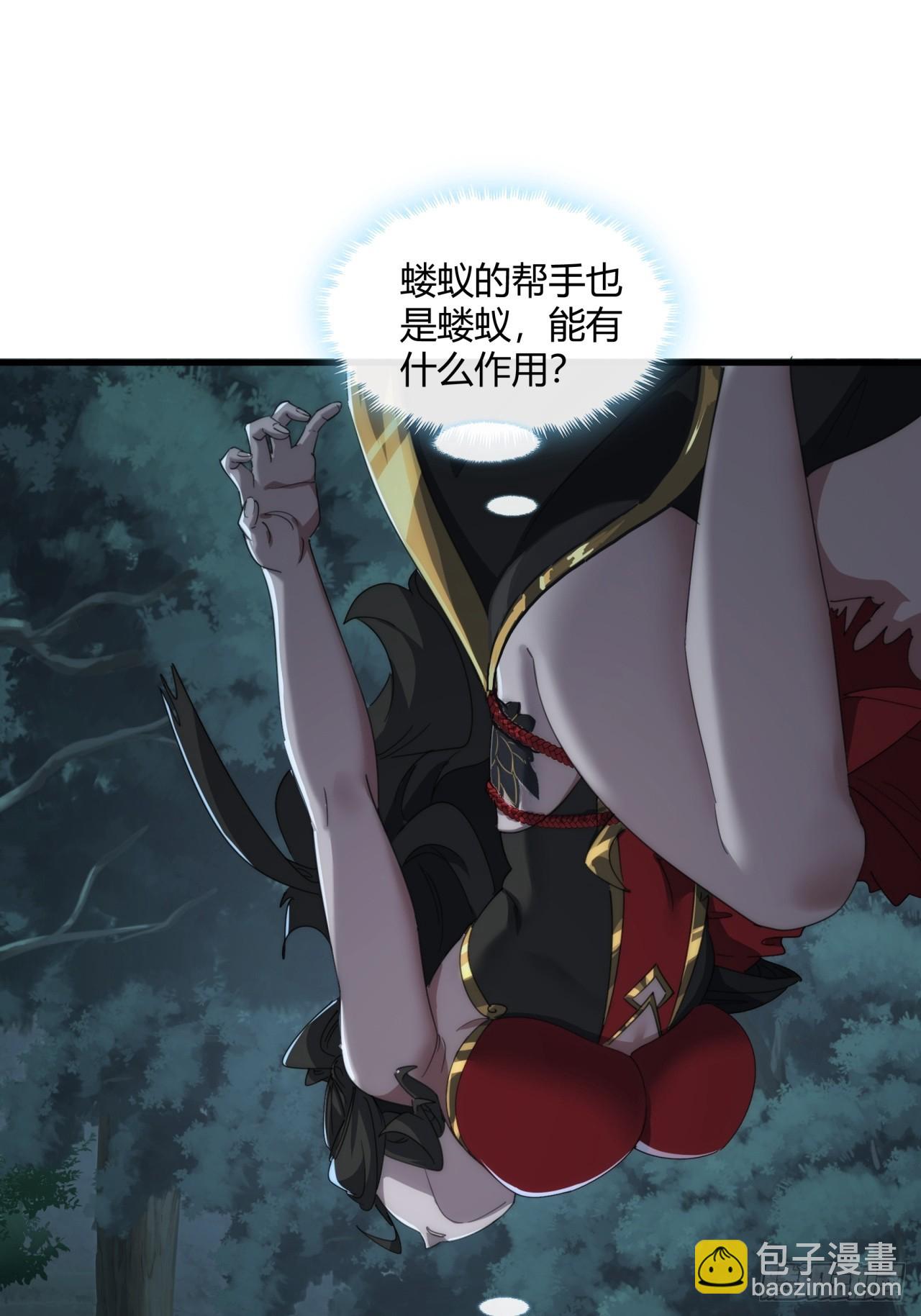 162话  为奴为俾(1/2)-第162话