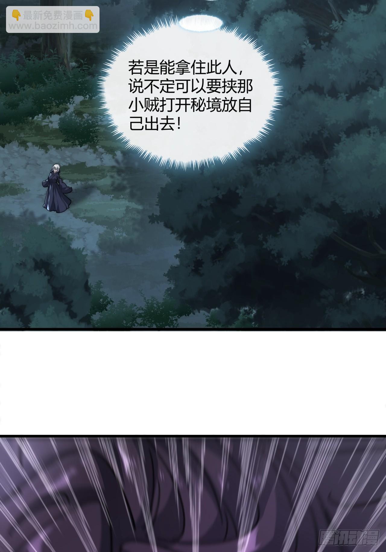 162话  为奴为俾(1/2)-第162话