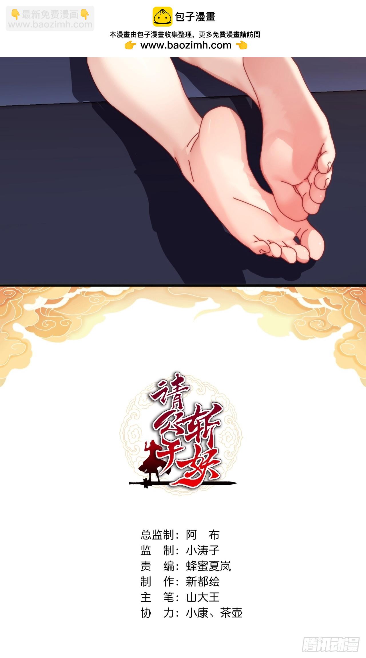 162话  为奴为俾(1/2)-第162话