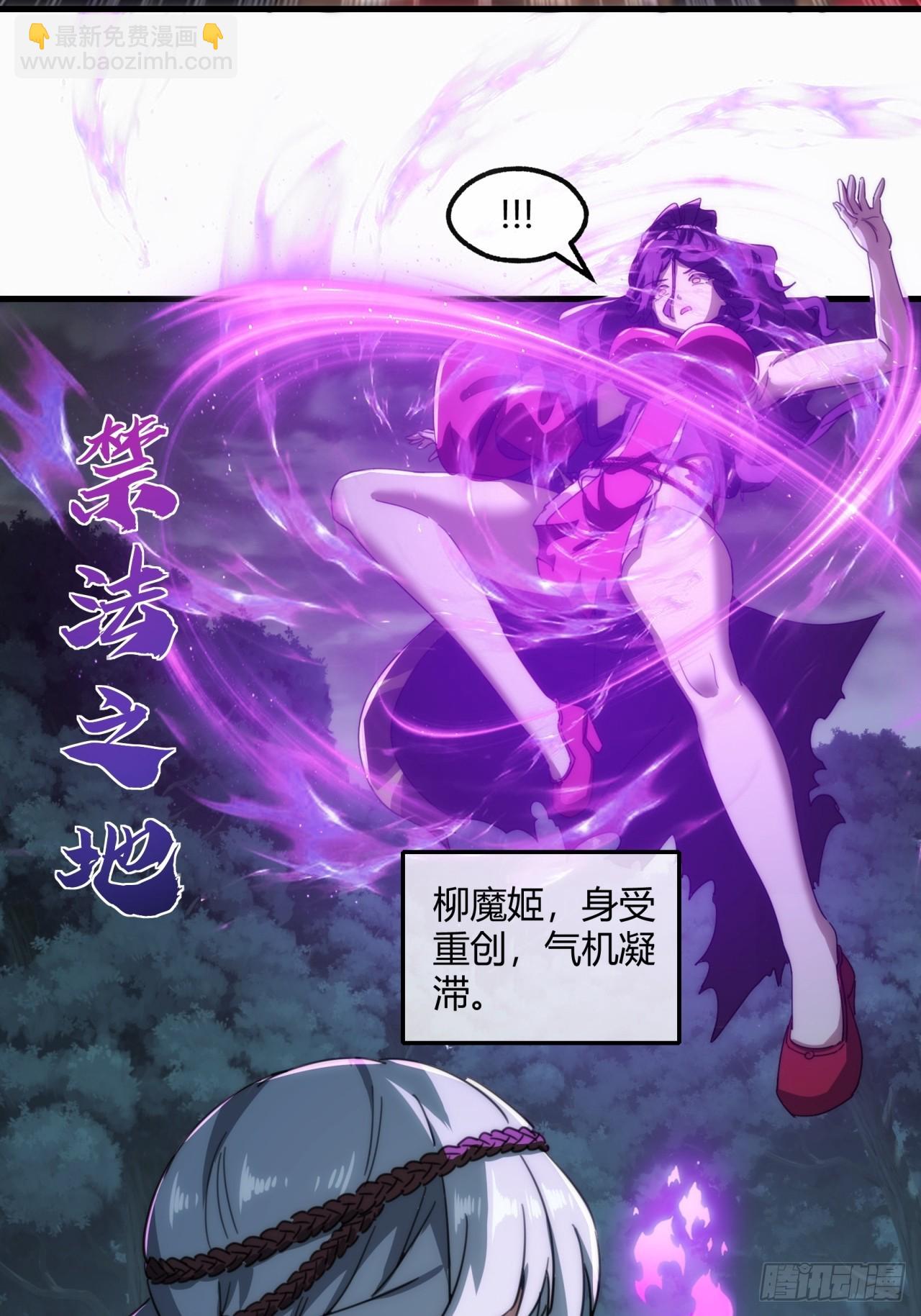 162话  为奴为俾(1/2)-第162话