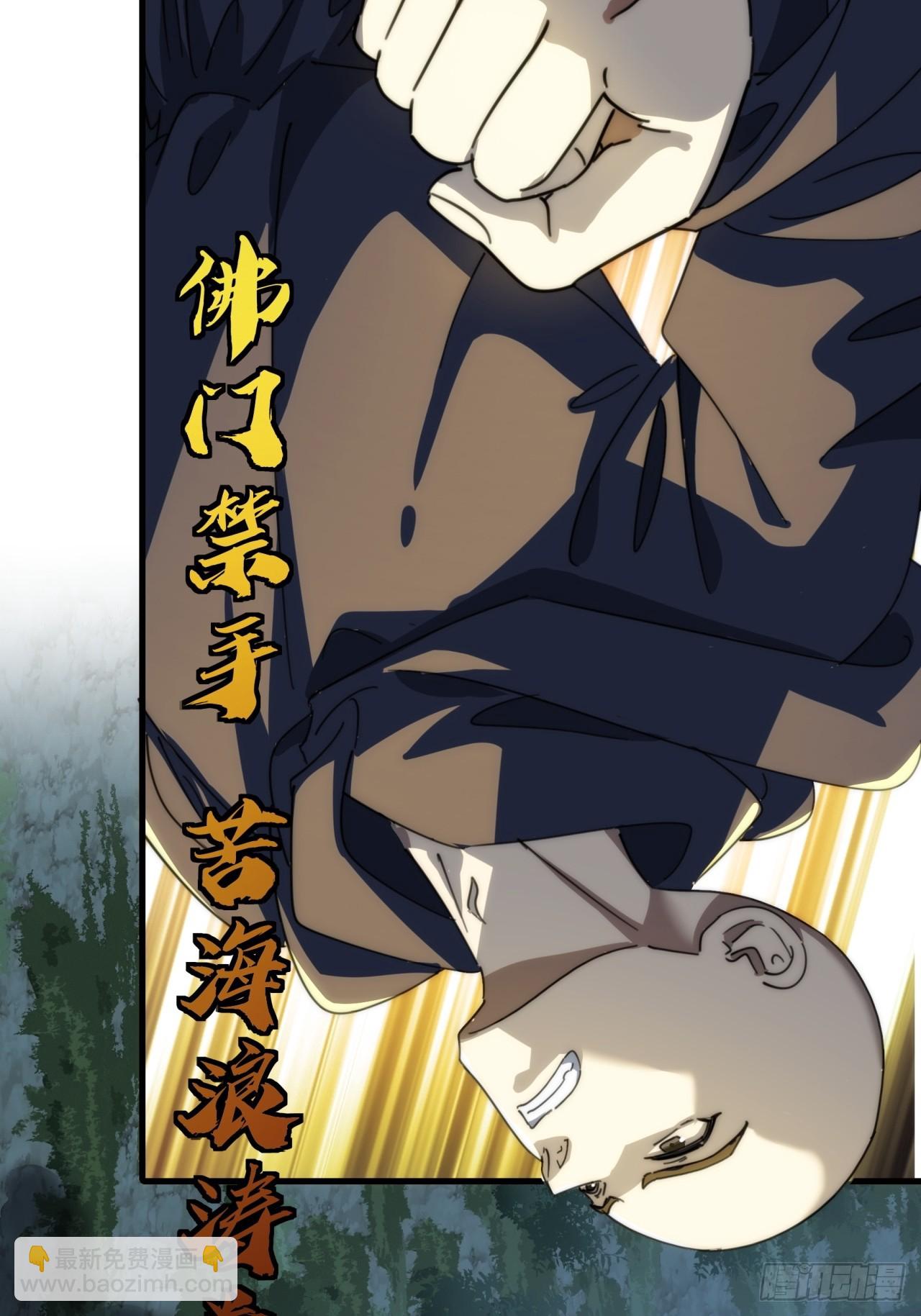 162话  为奴为俾(1/2)-第162话