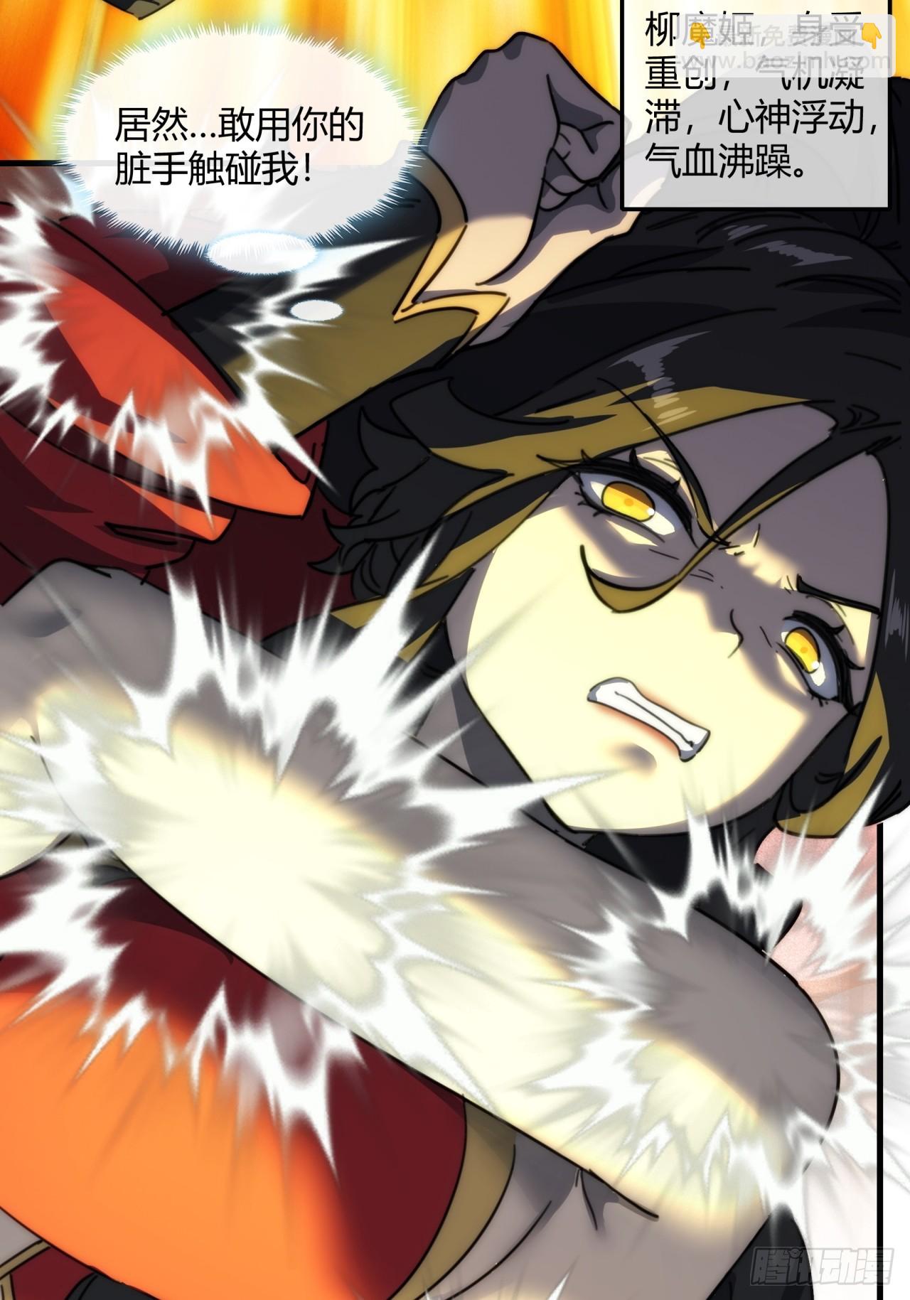 162话  为奴为俾(1/2)-第162话