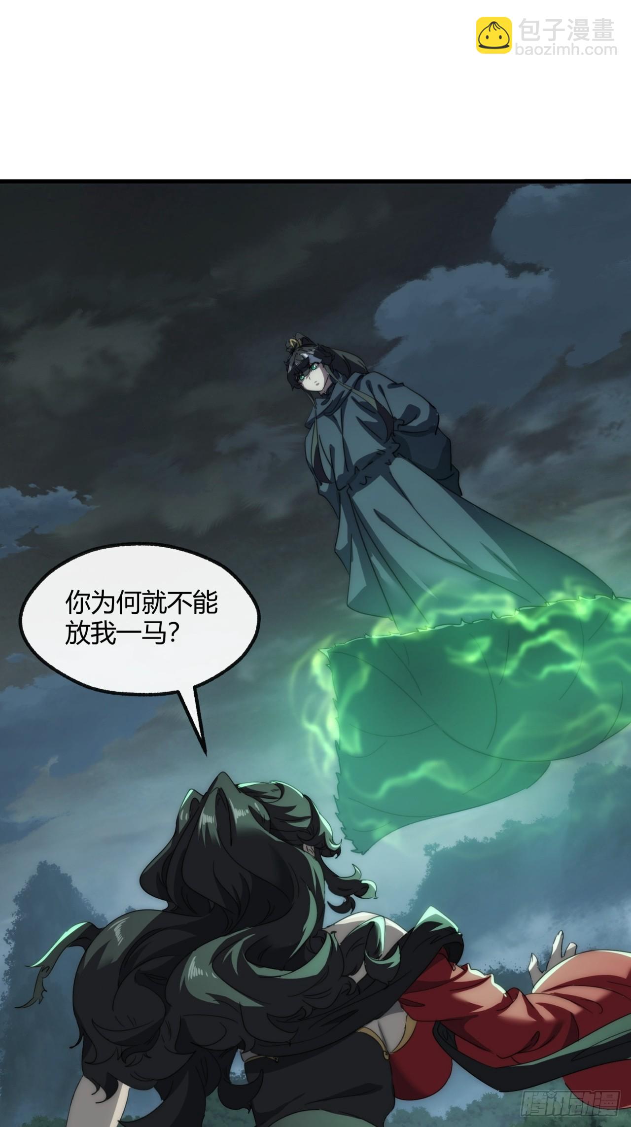 162话  为奴为俾(1/2)-第162话