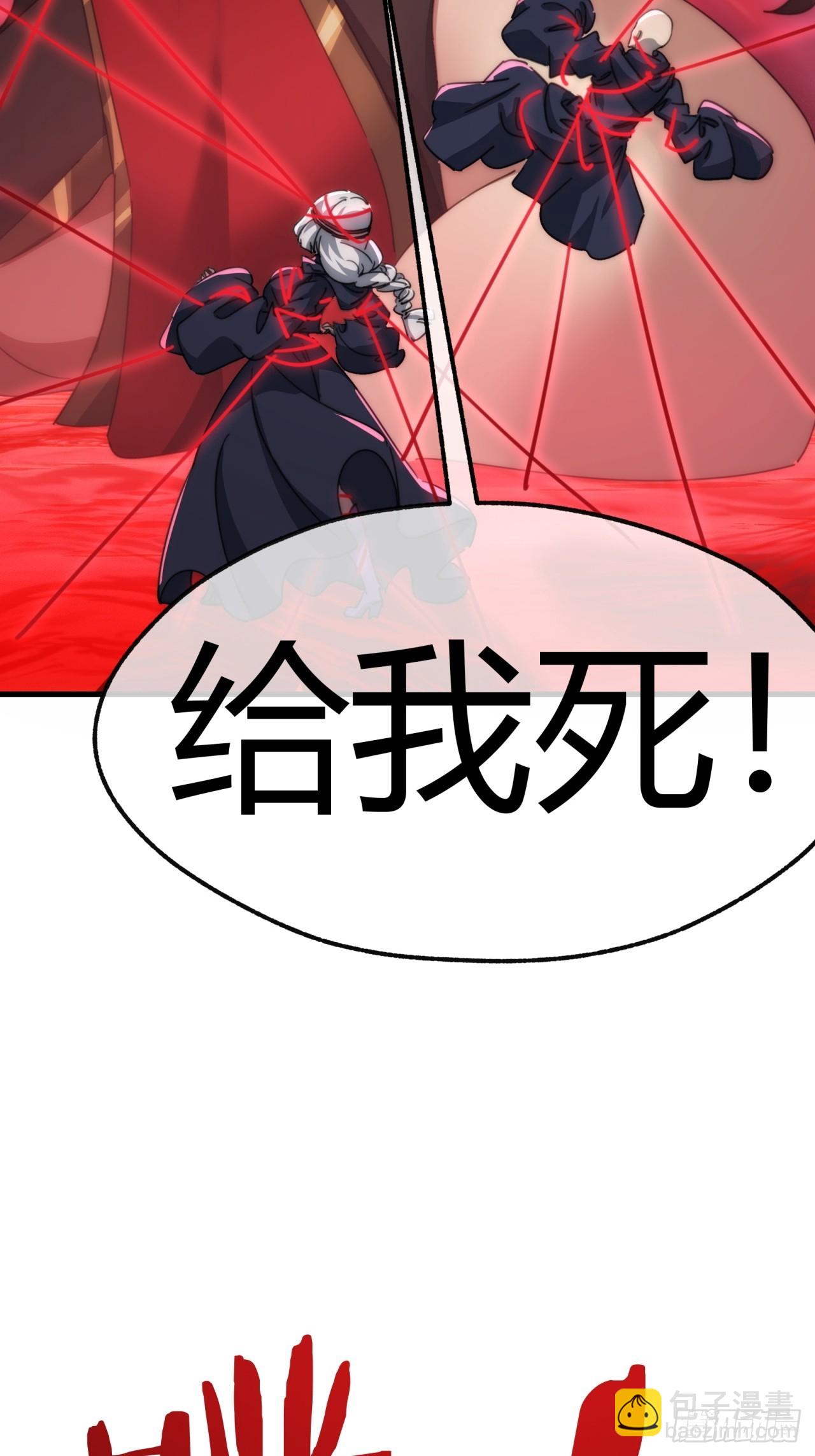 162话  为奴为俾(1/2)-第162话