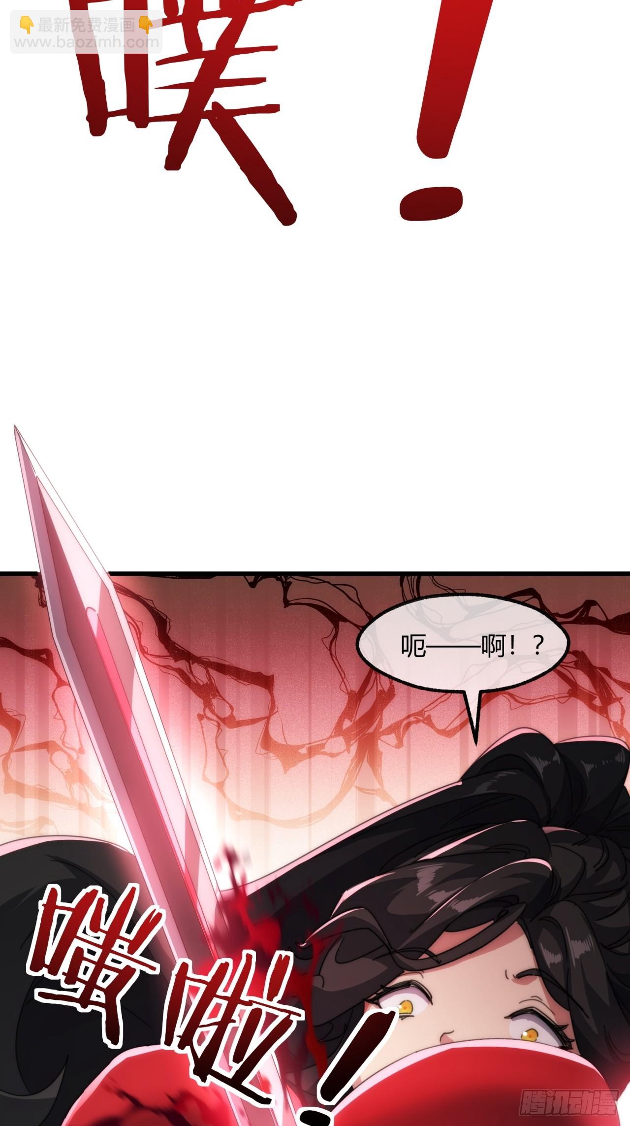 162话  为奴为俾(1/2)-第162话