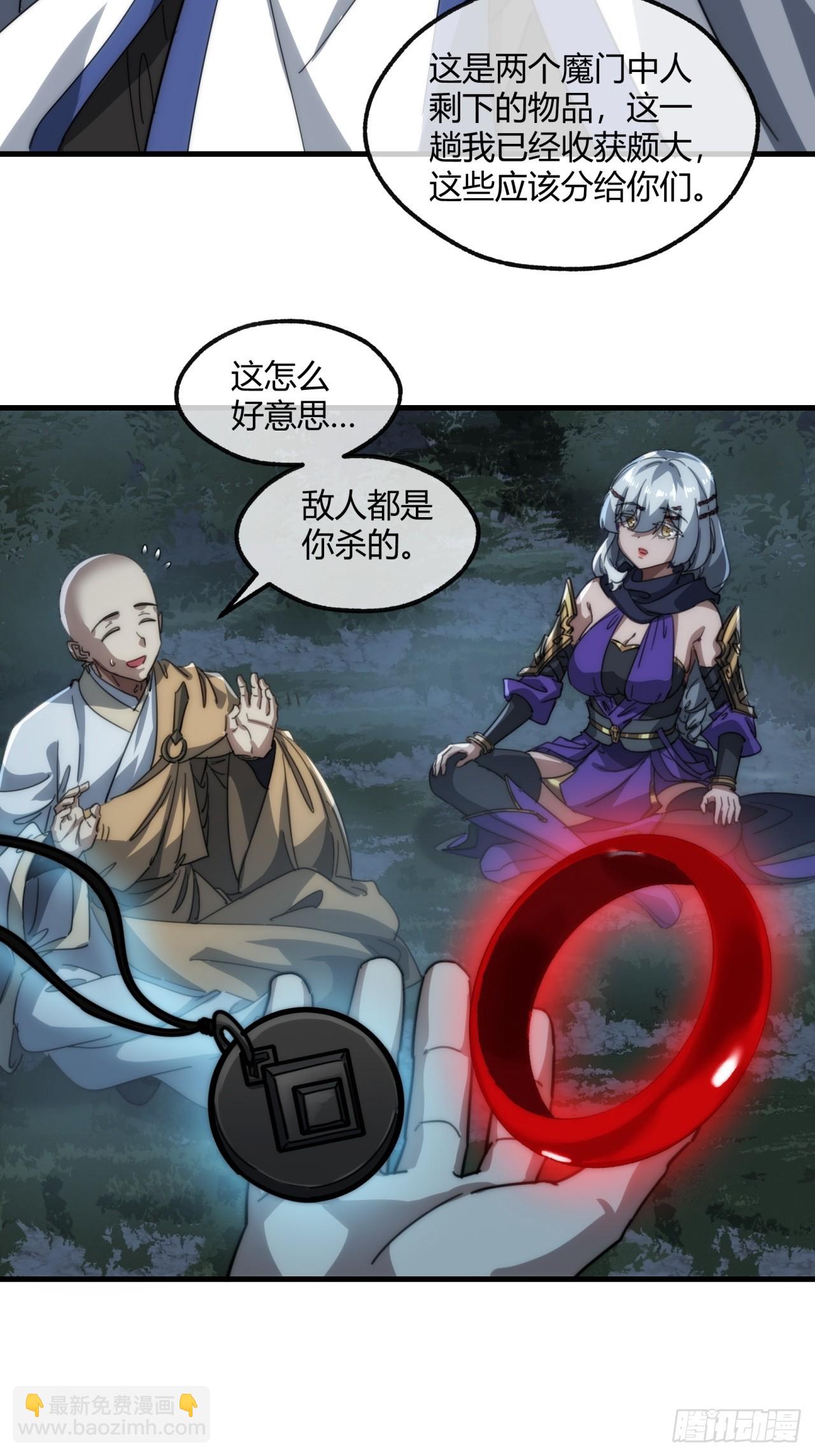 162话  为奴为俾(1/2)-第162话