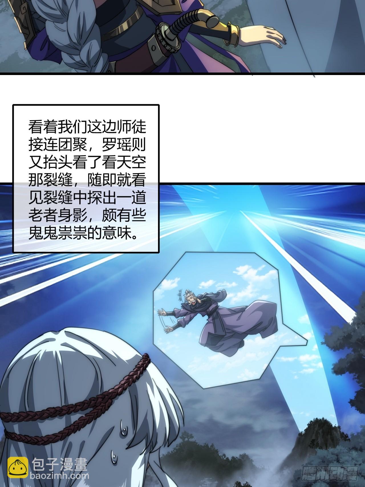 162话  为奴为俾(1/2)-第162话