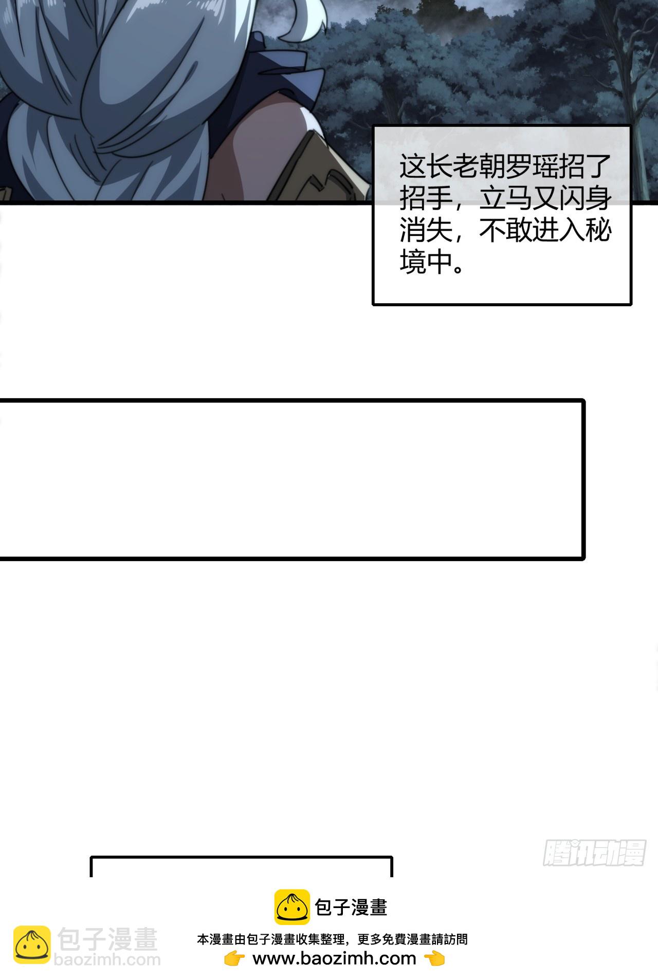 162话  为奴为俾(1/2)-第162话